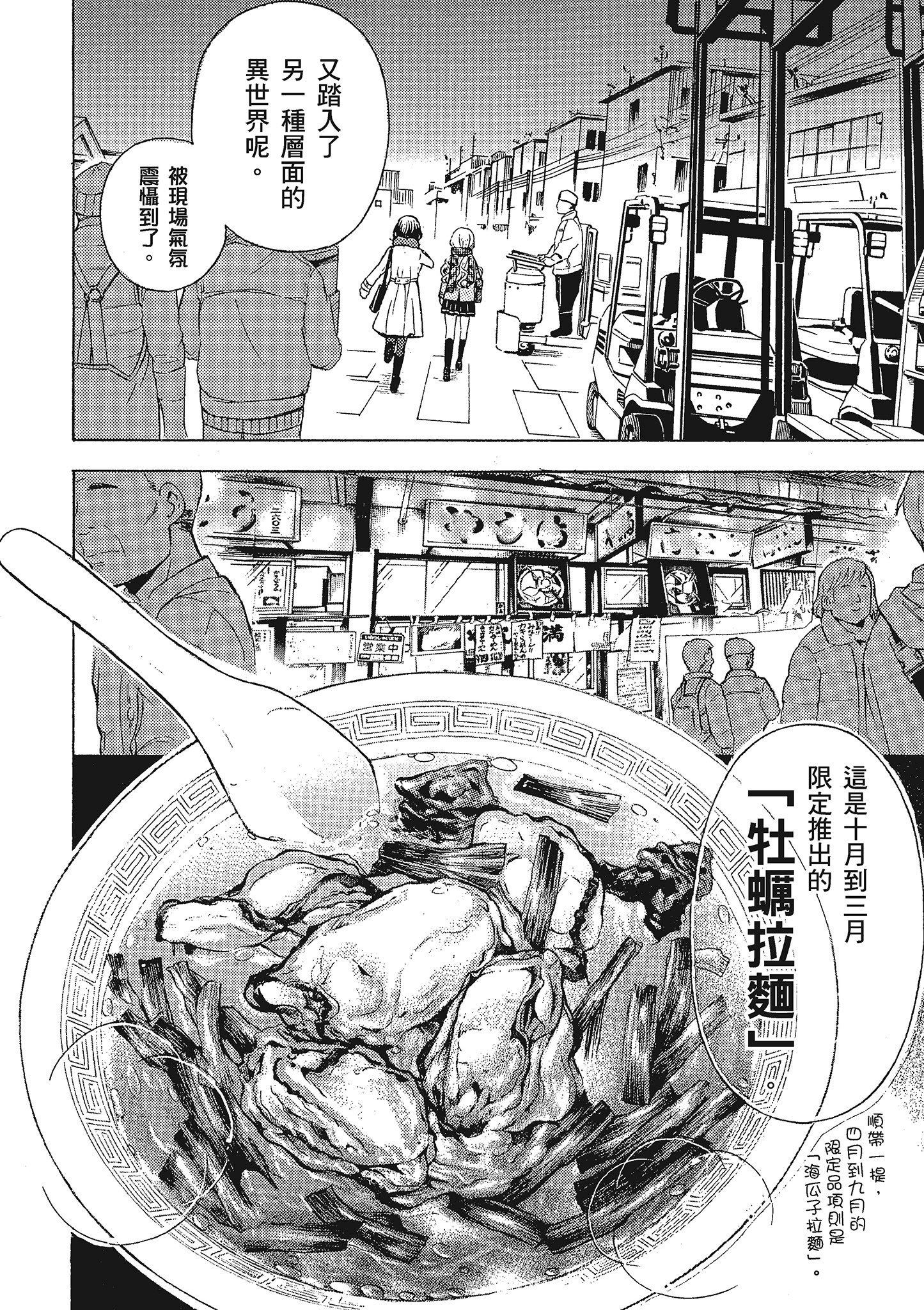 第 89 页