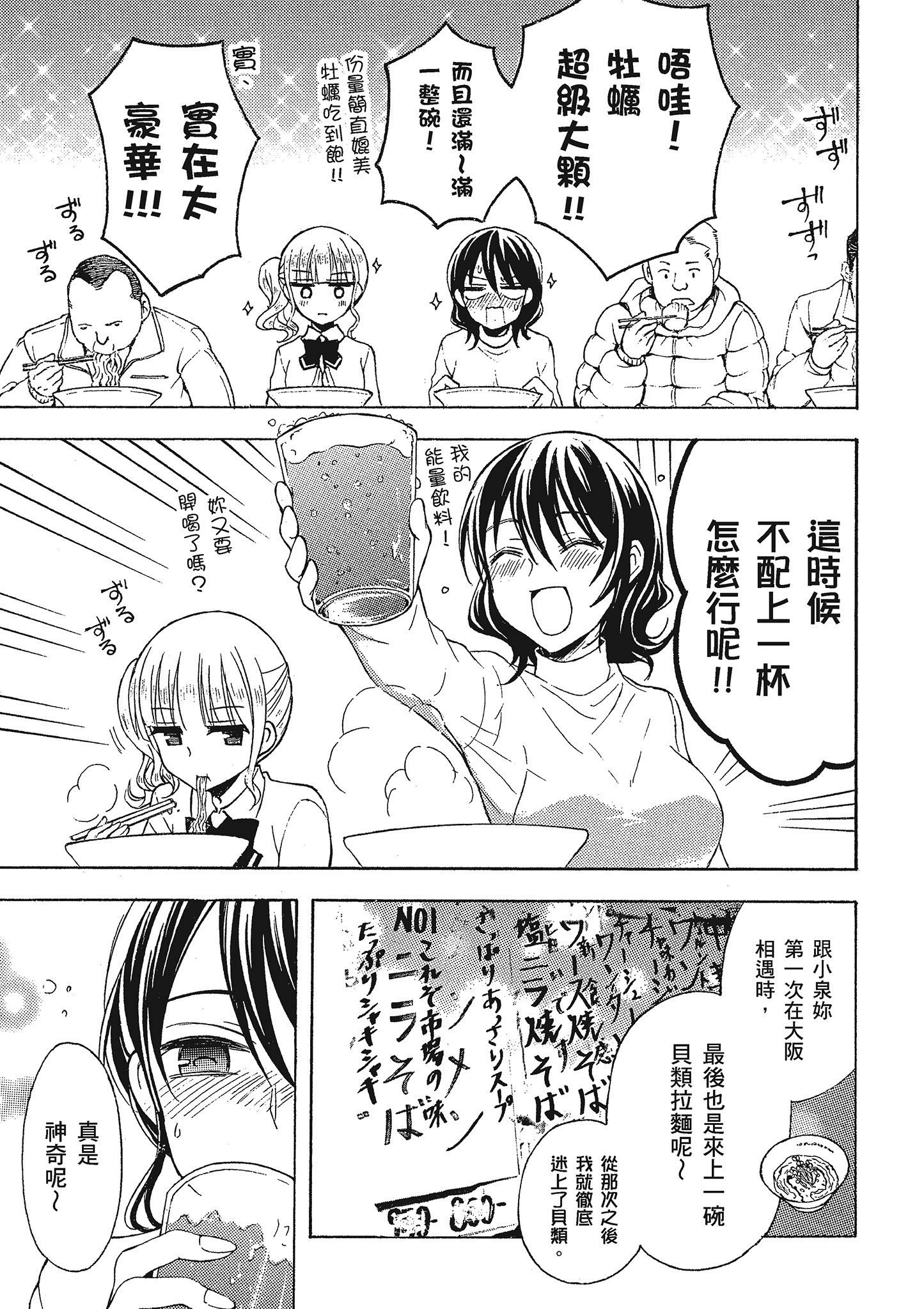 第 90 页