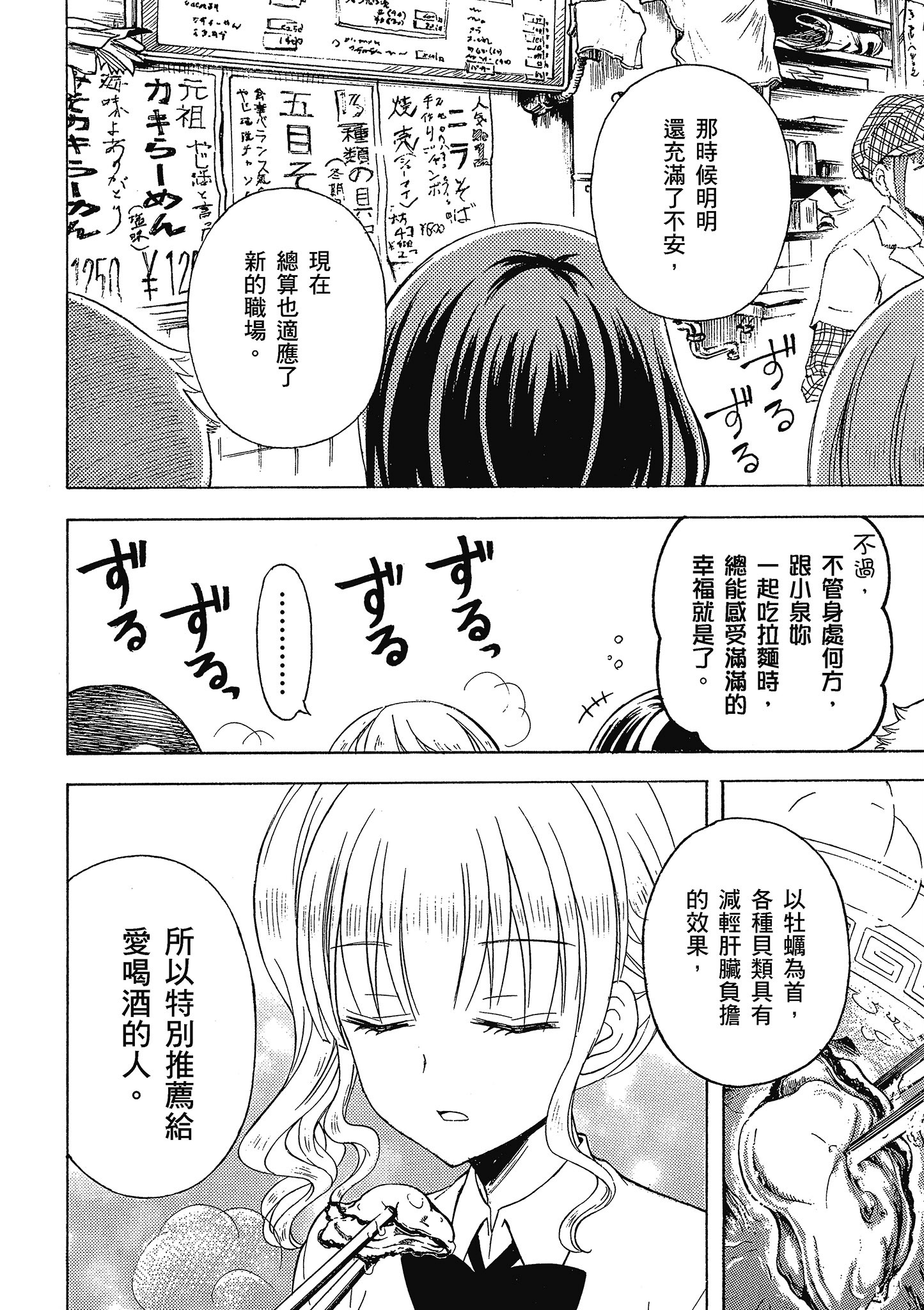 第 91 页