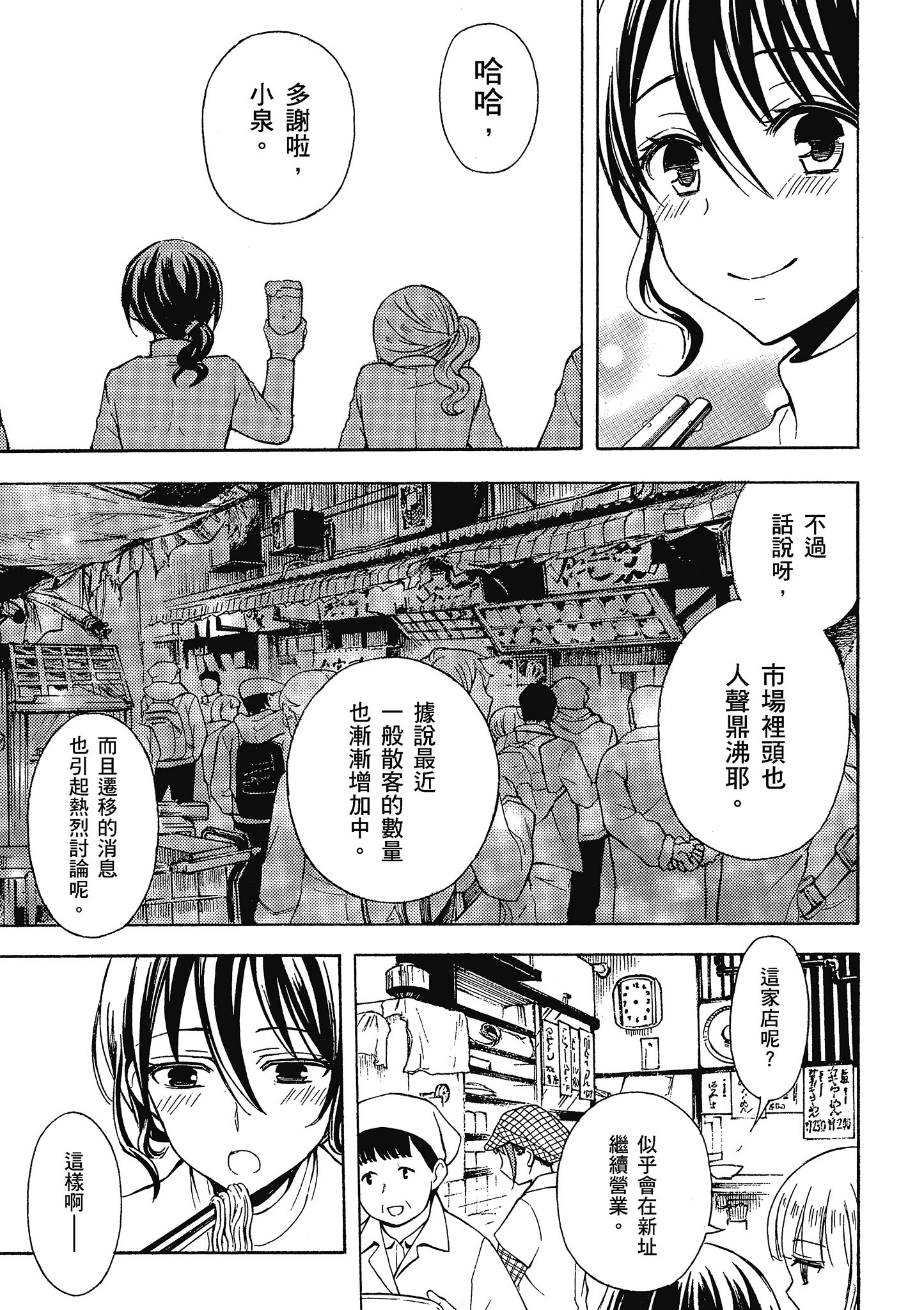第 92 页