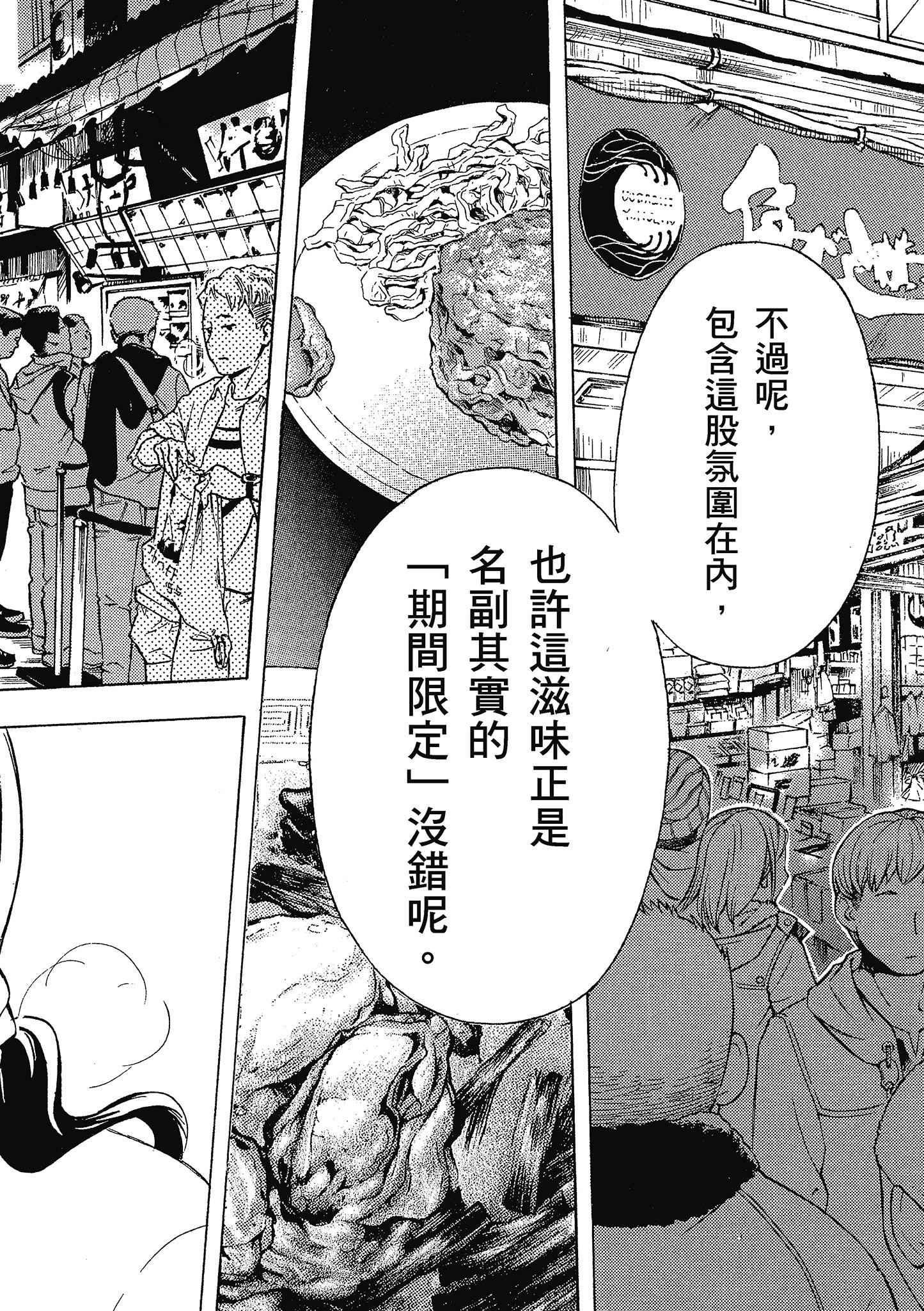 第 93 页