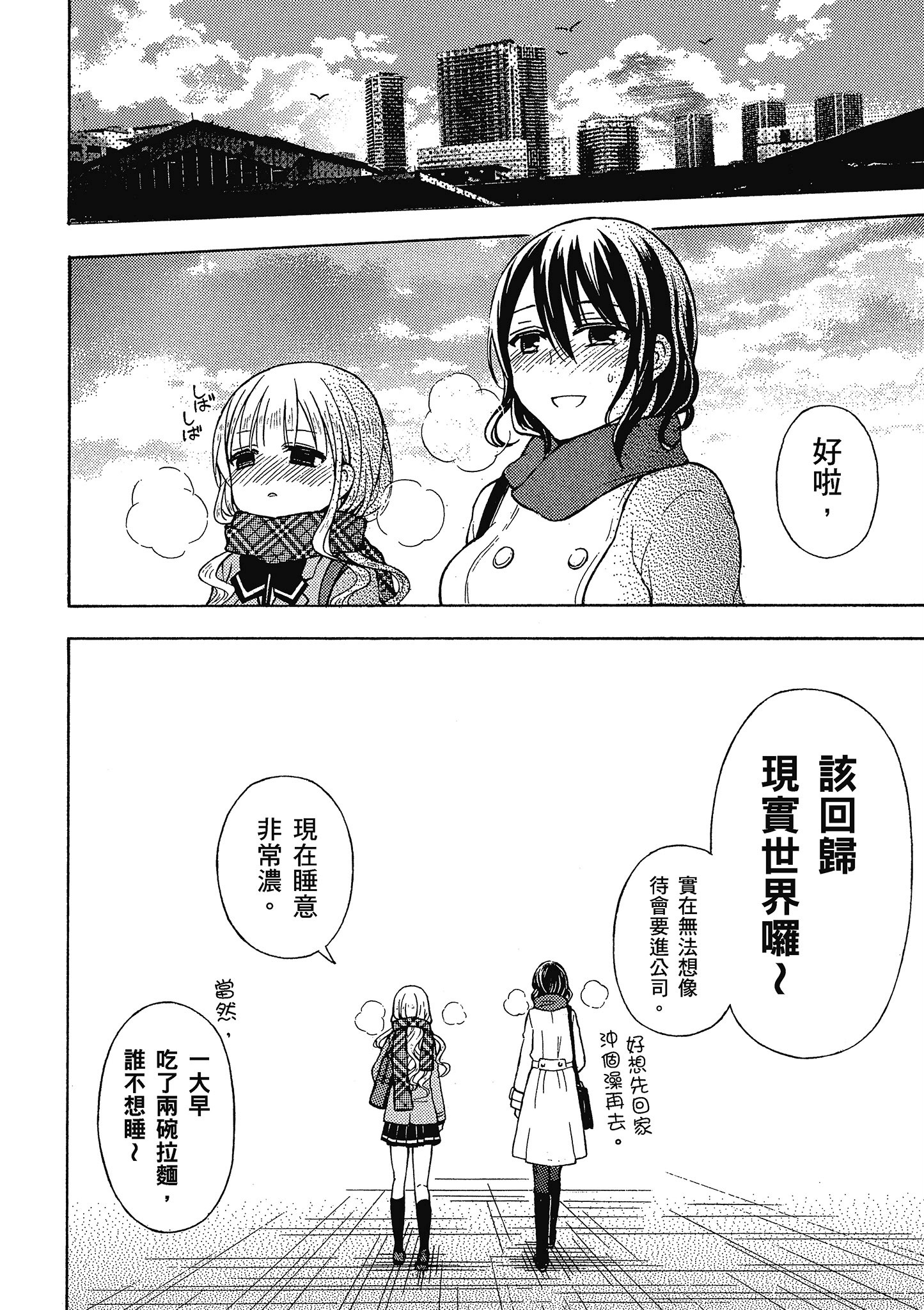 第 95 页