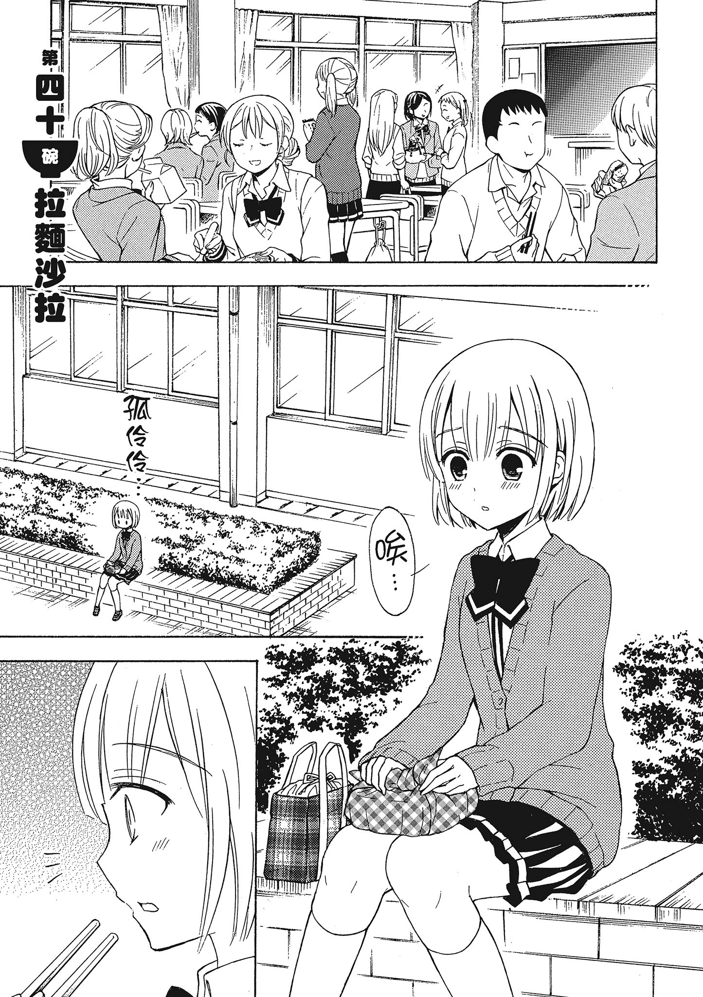 第 98 页