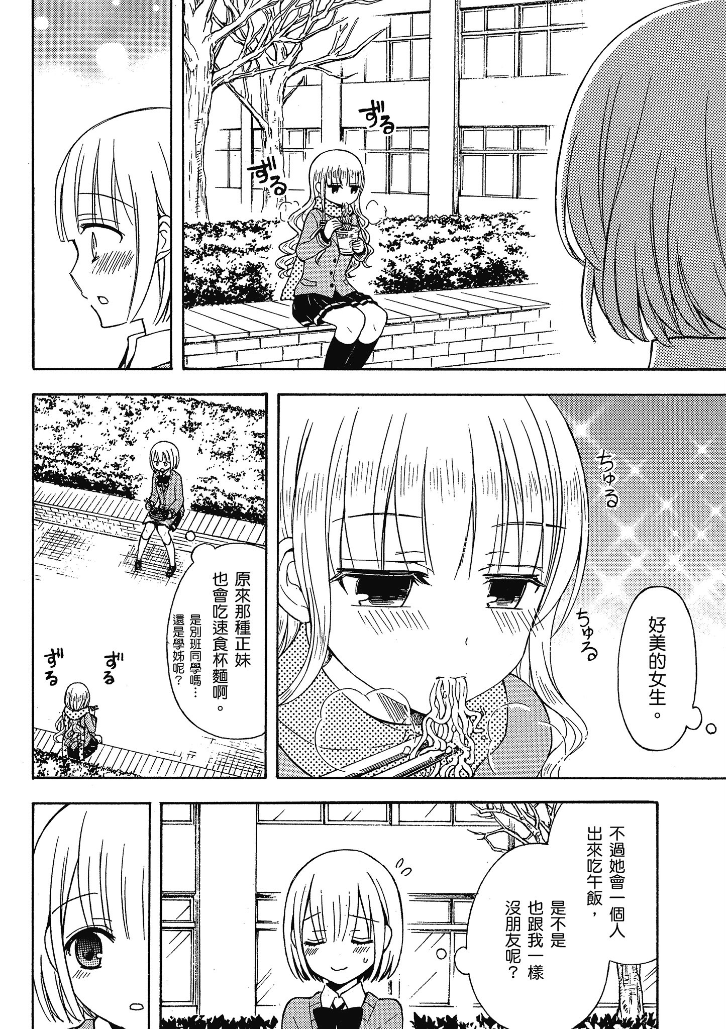 第 99 页