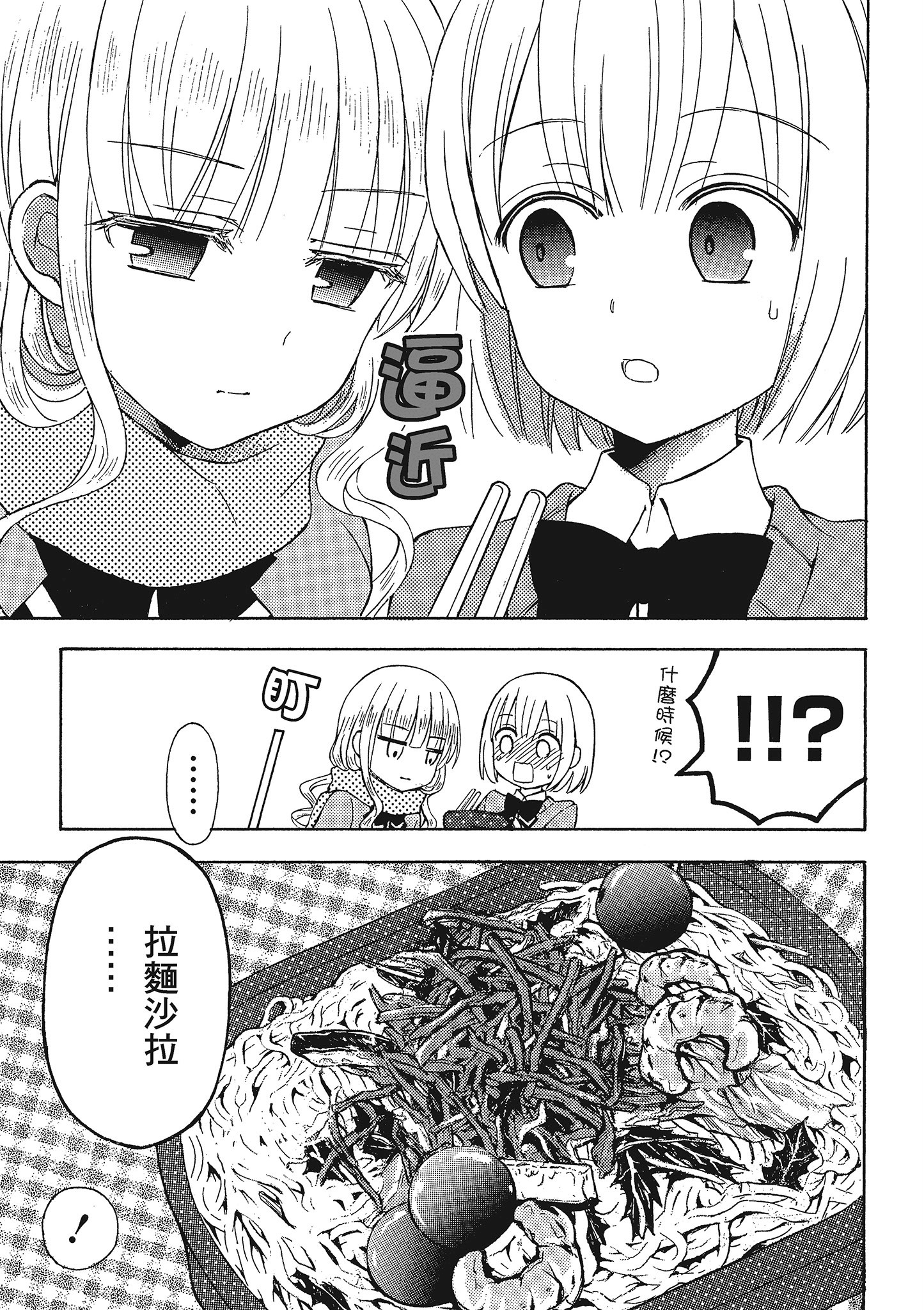 第 100 页