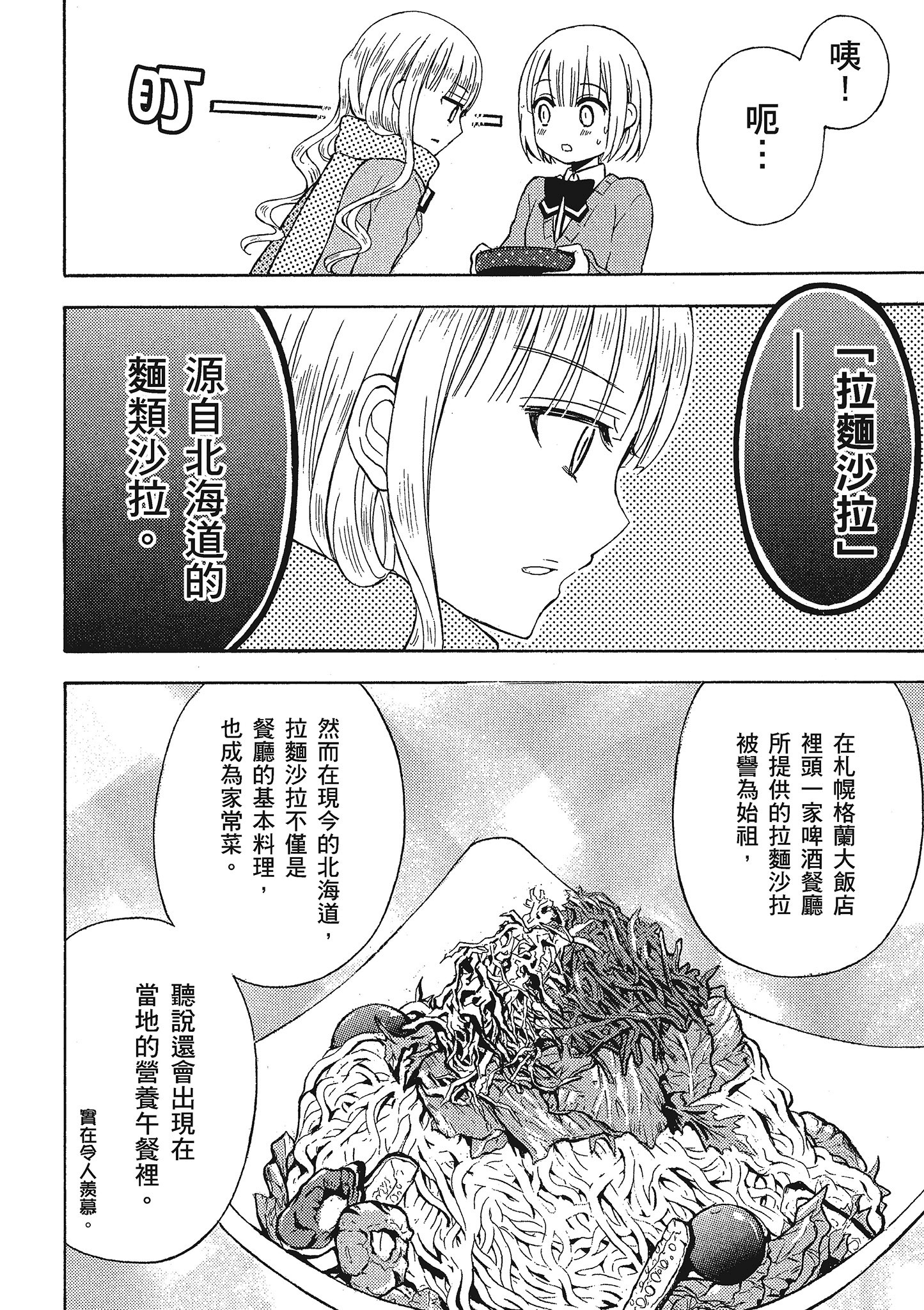 第 101 页