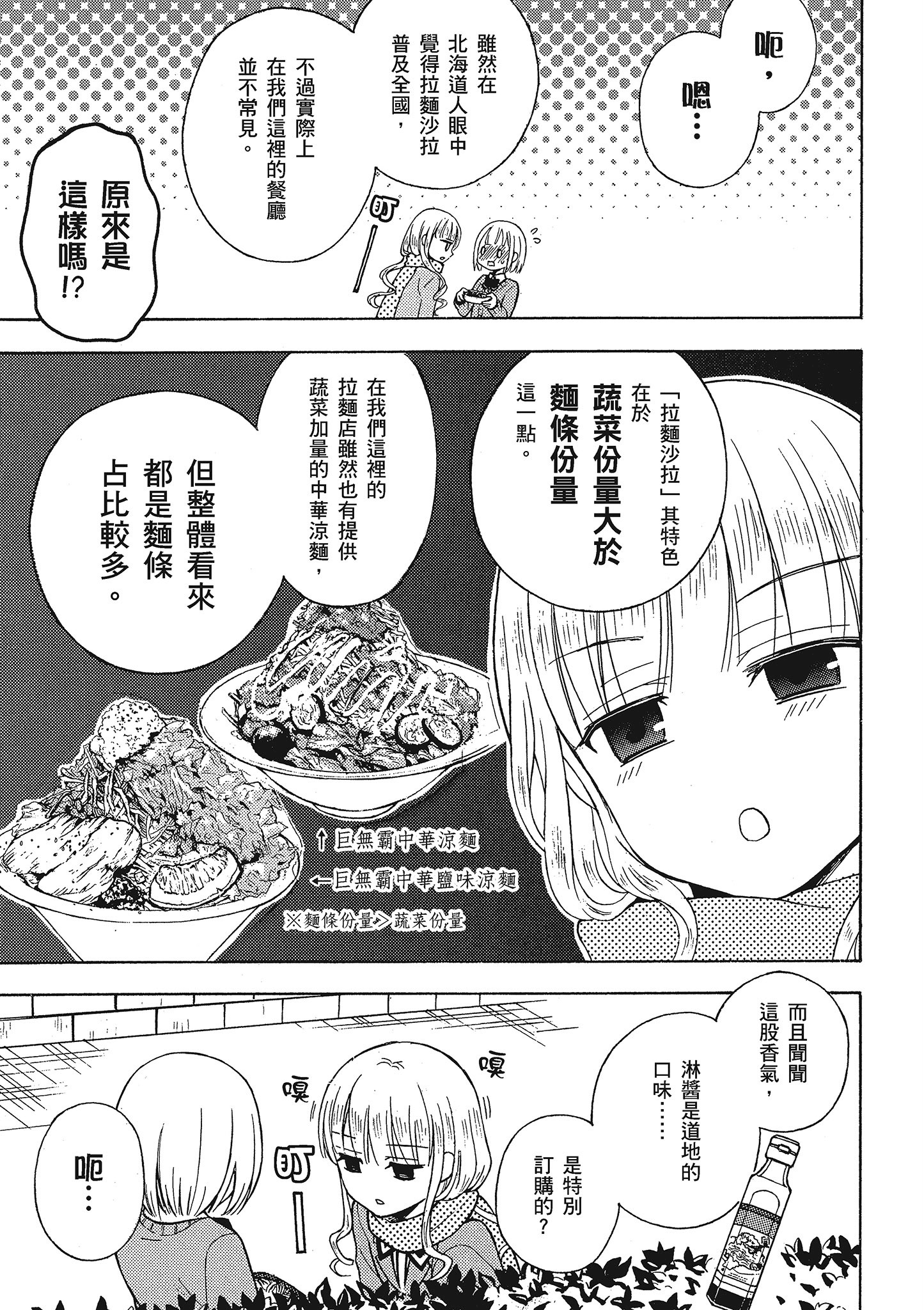 第 102 页