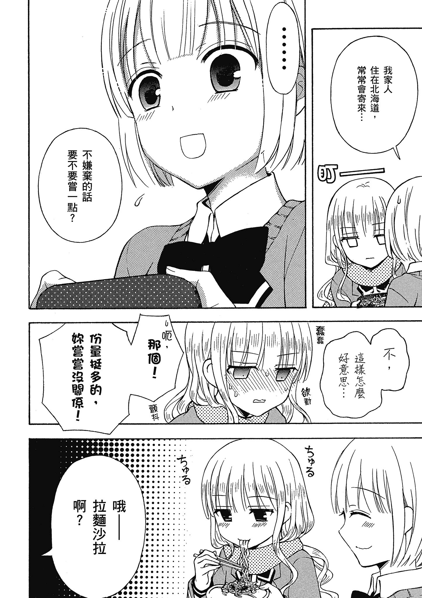 第 103 页