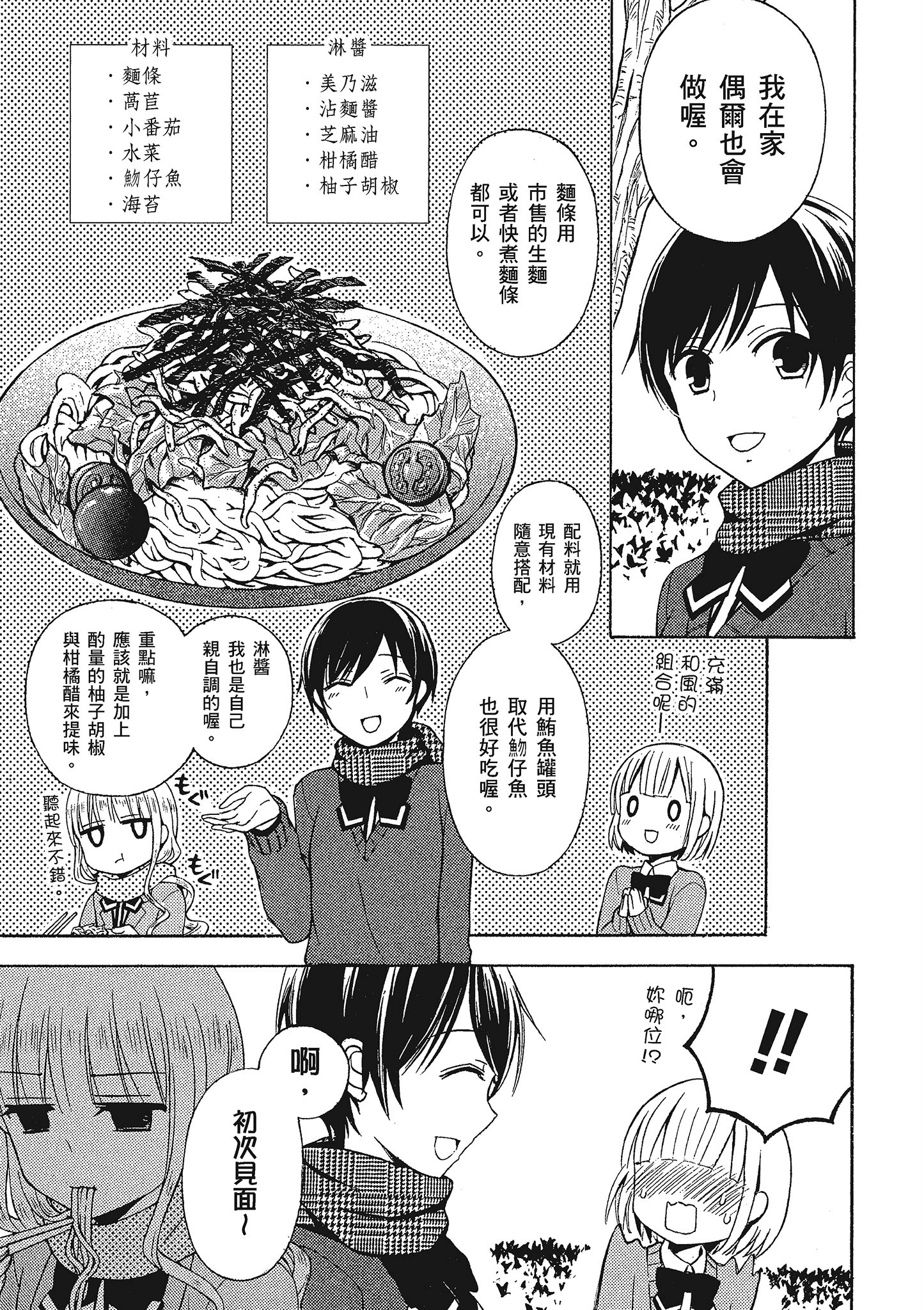 第 104 页