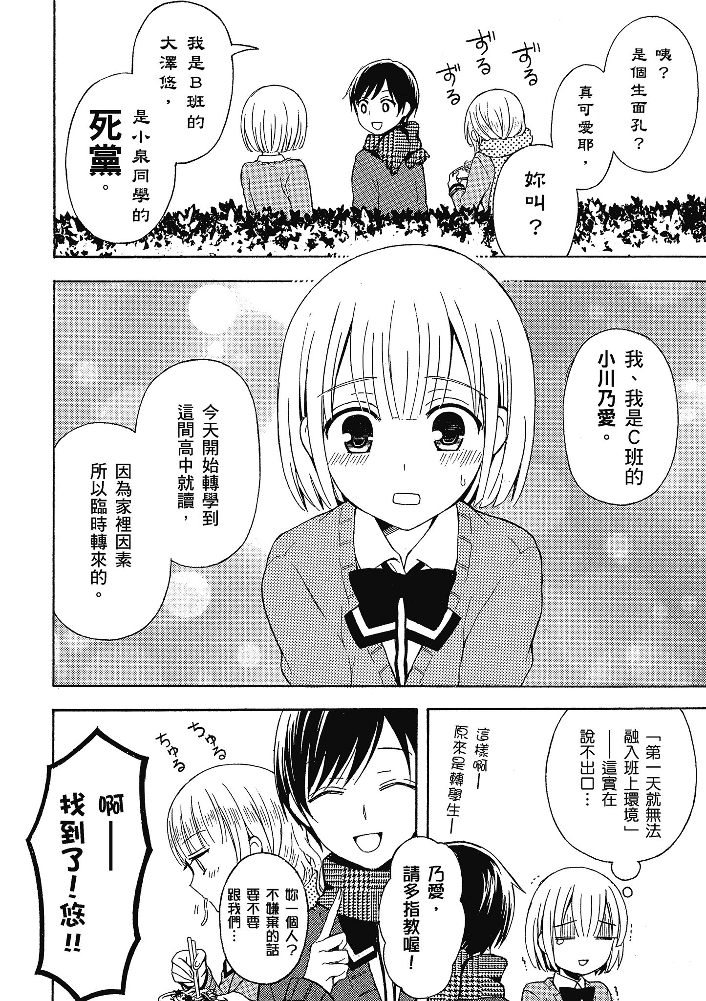 第 105 页