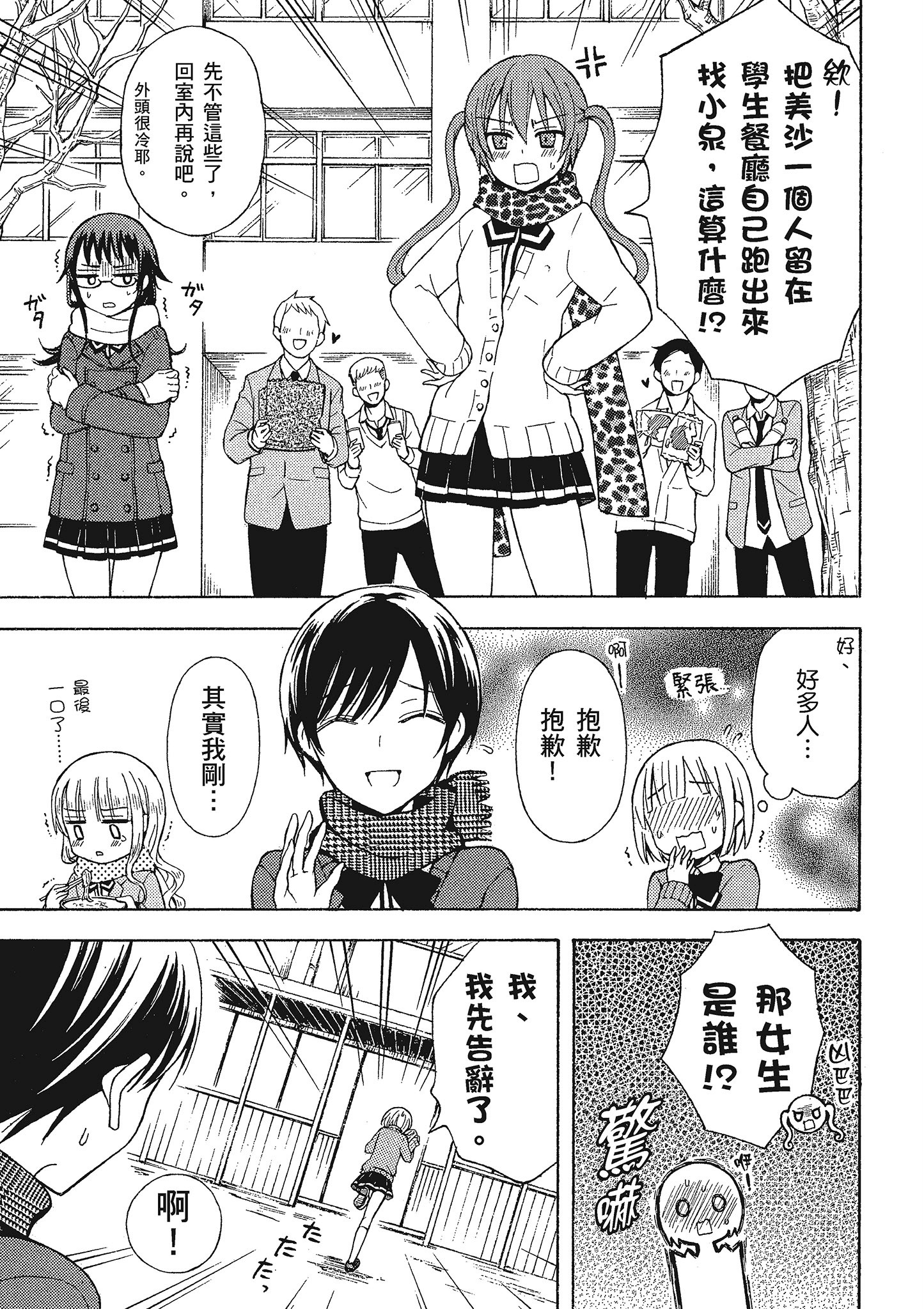 第 106 页