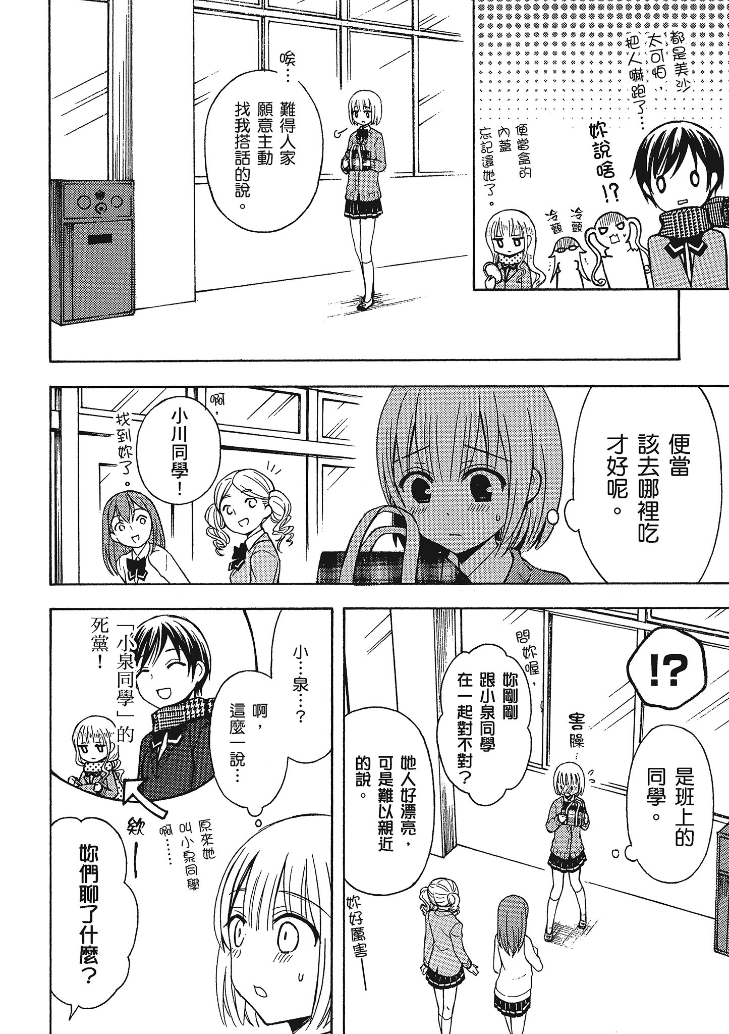 第 107 页