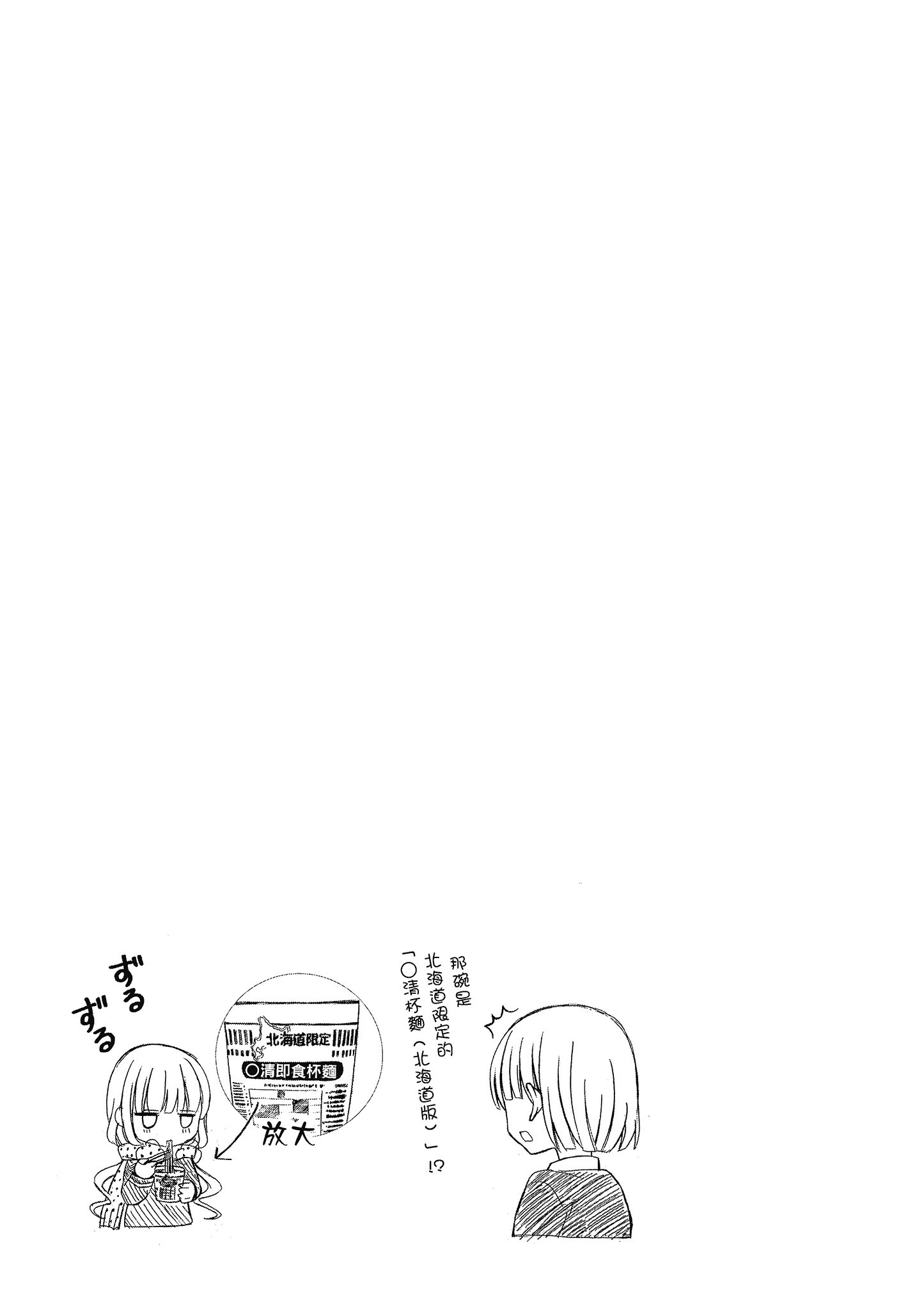 第 110 页