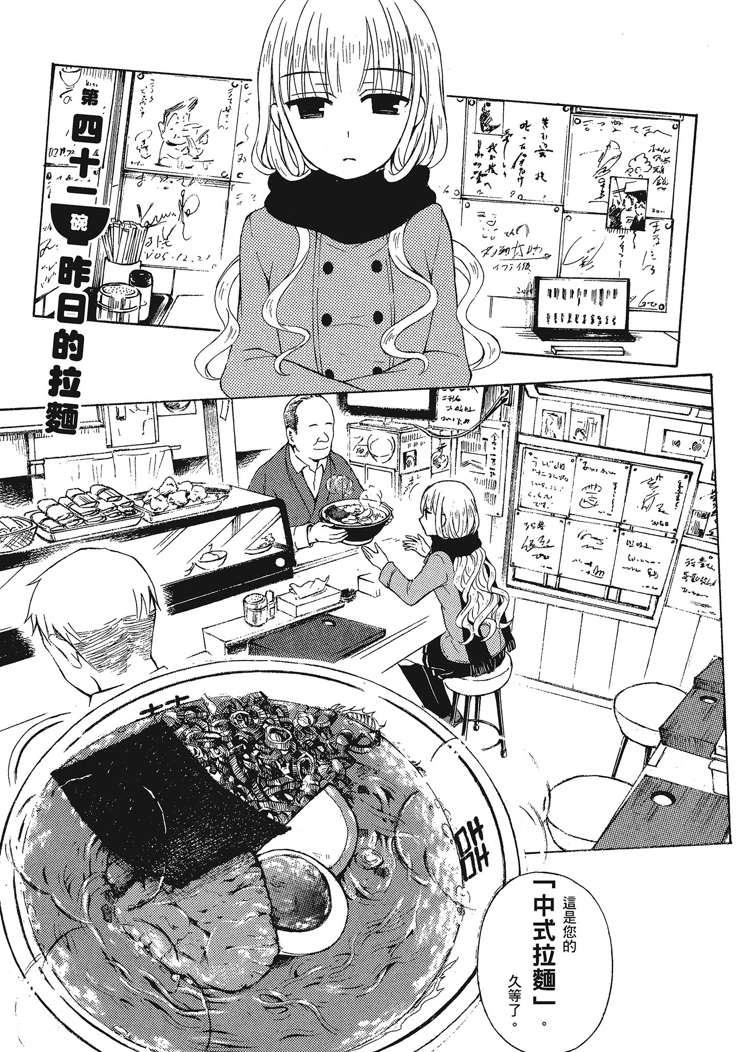 第 112 页