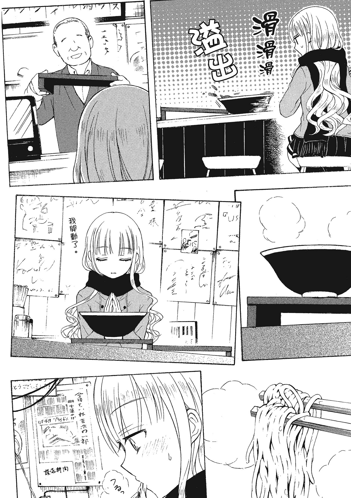 第 113 页
