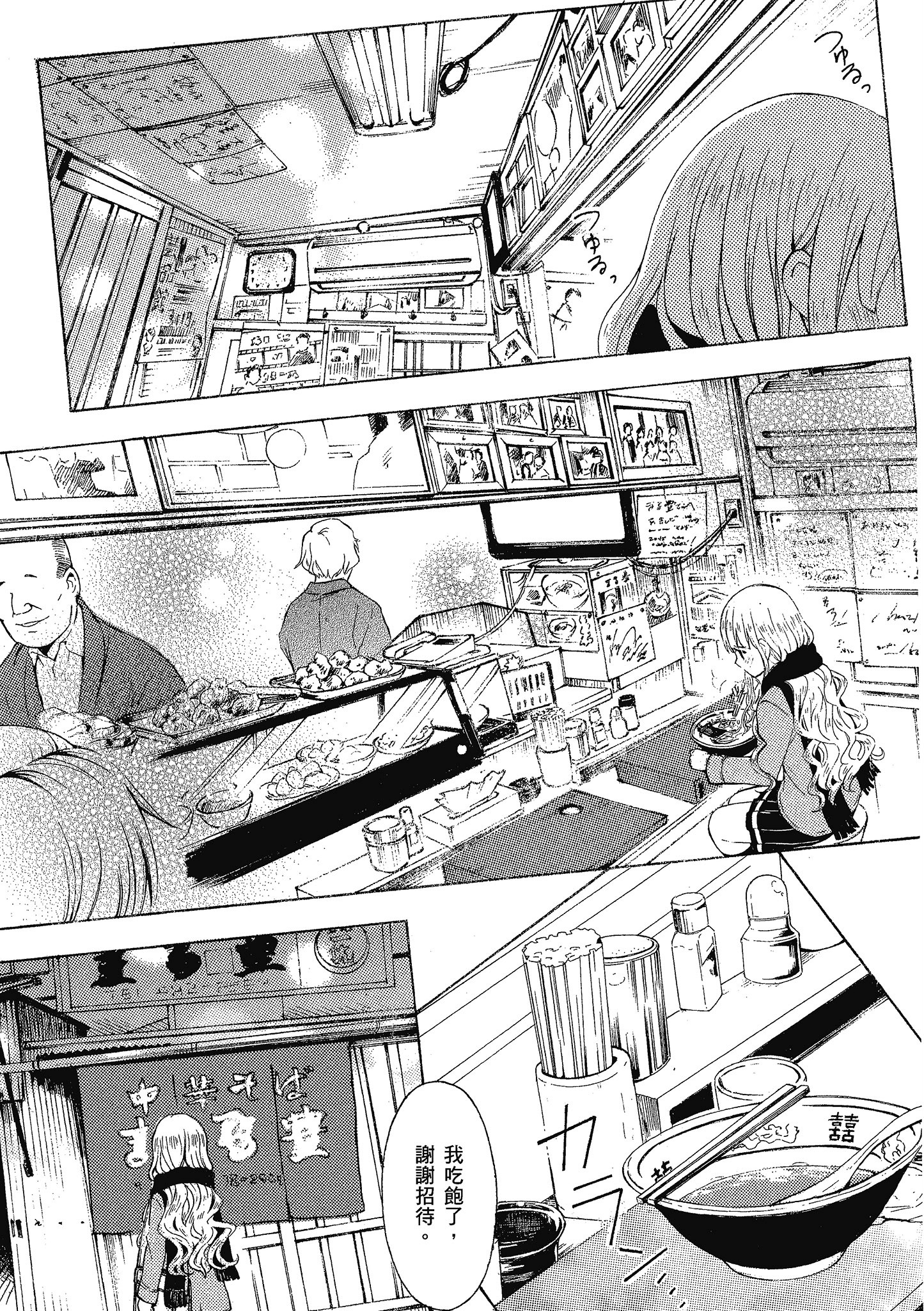 第 114 页