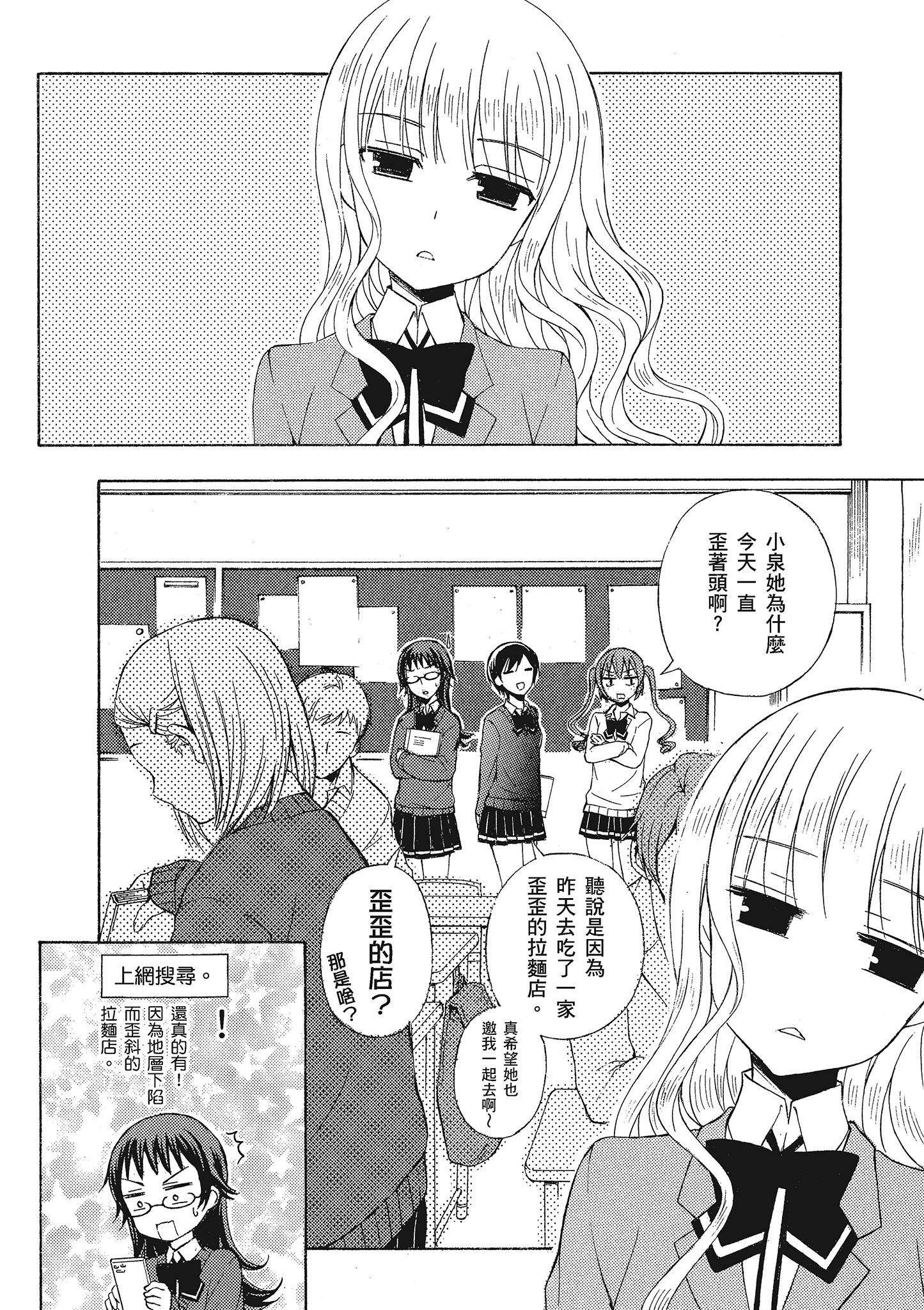 第 117 页