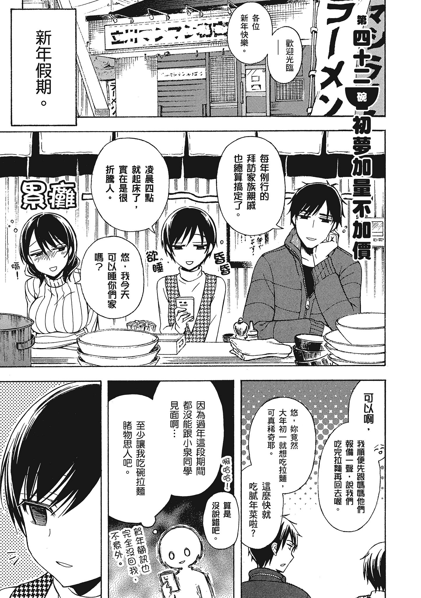 第 118 页