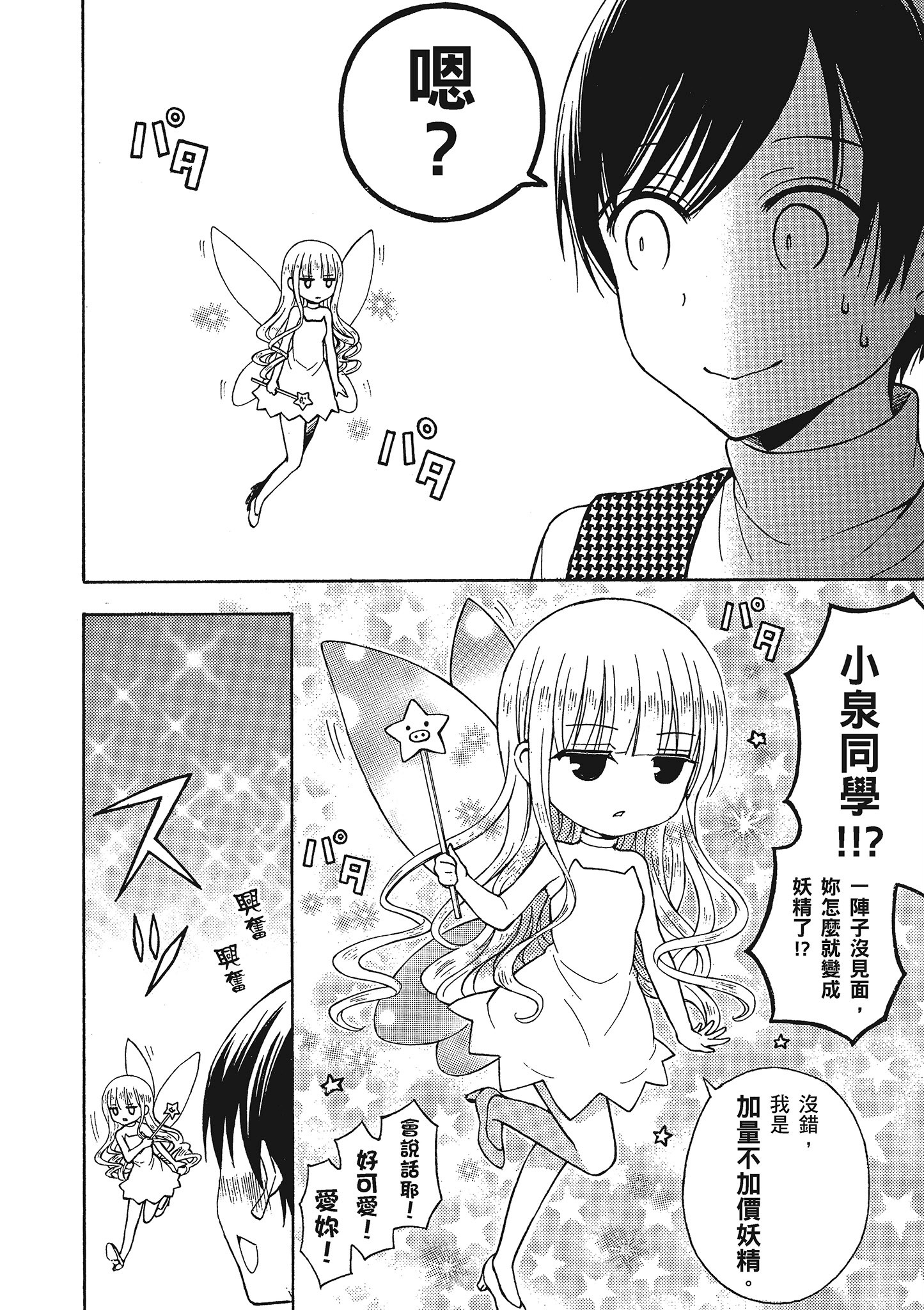第 119 页