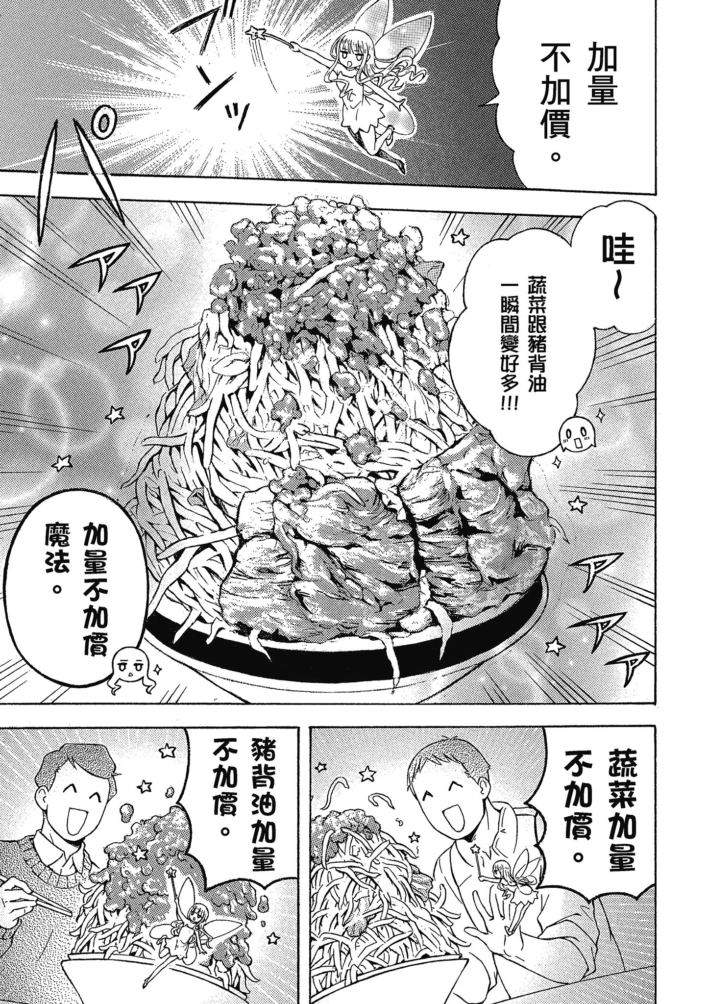 第 120 页
