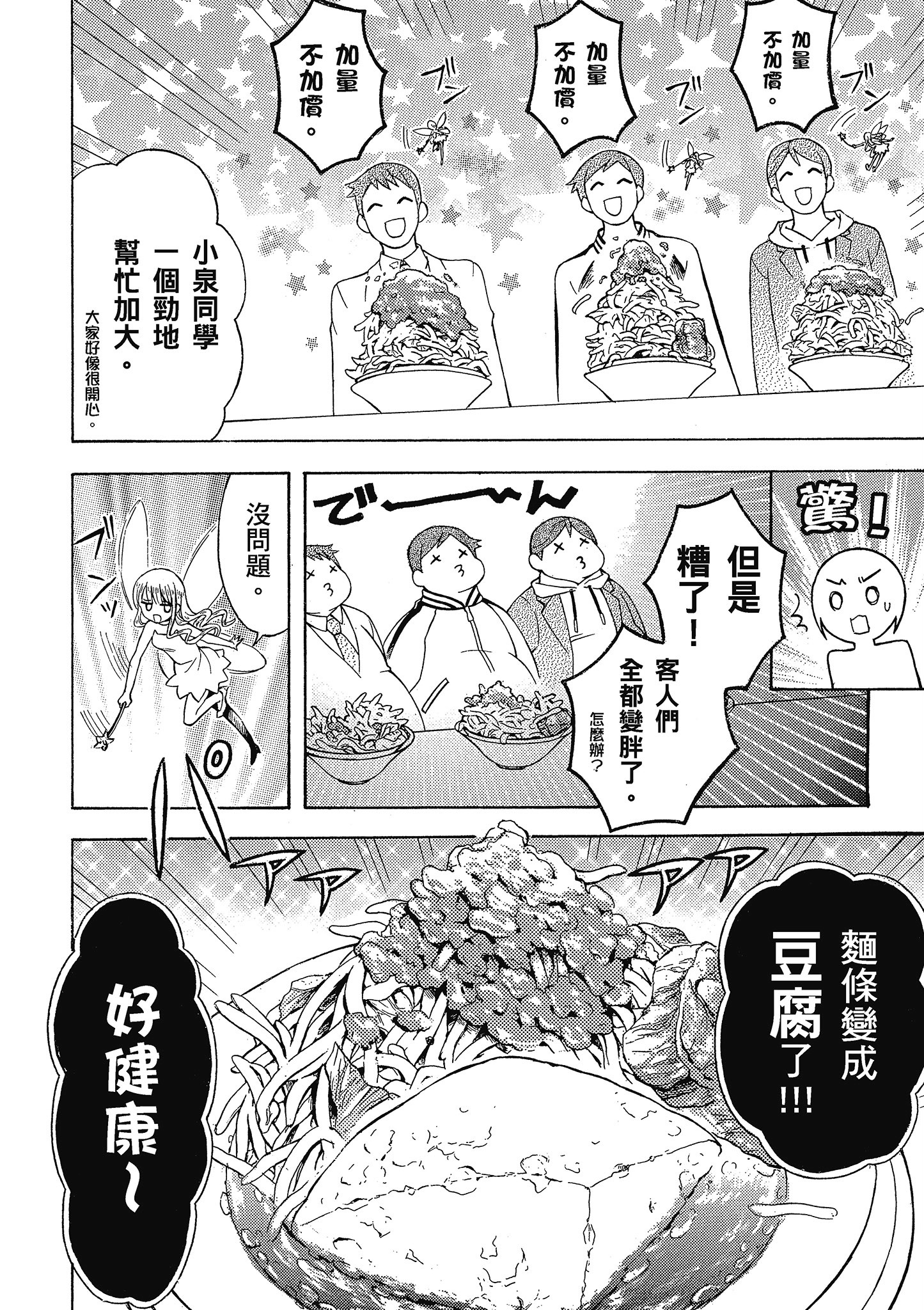 第 121 页