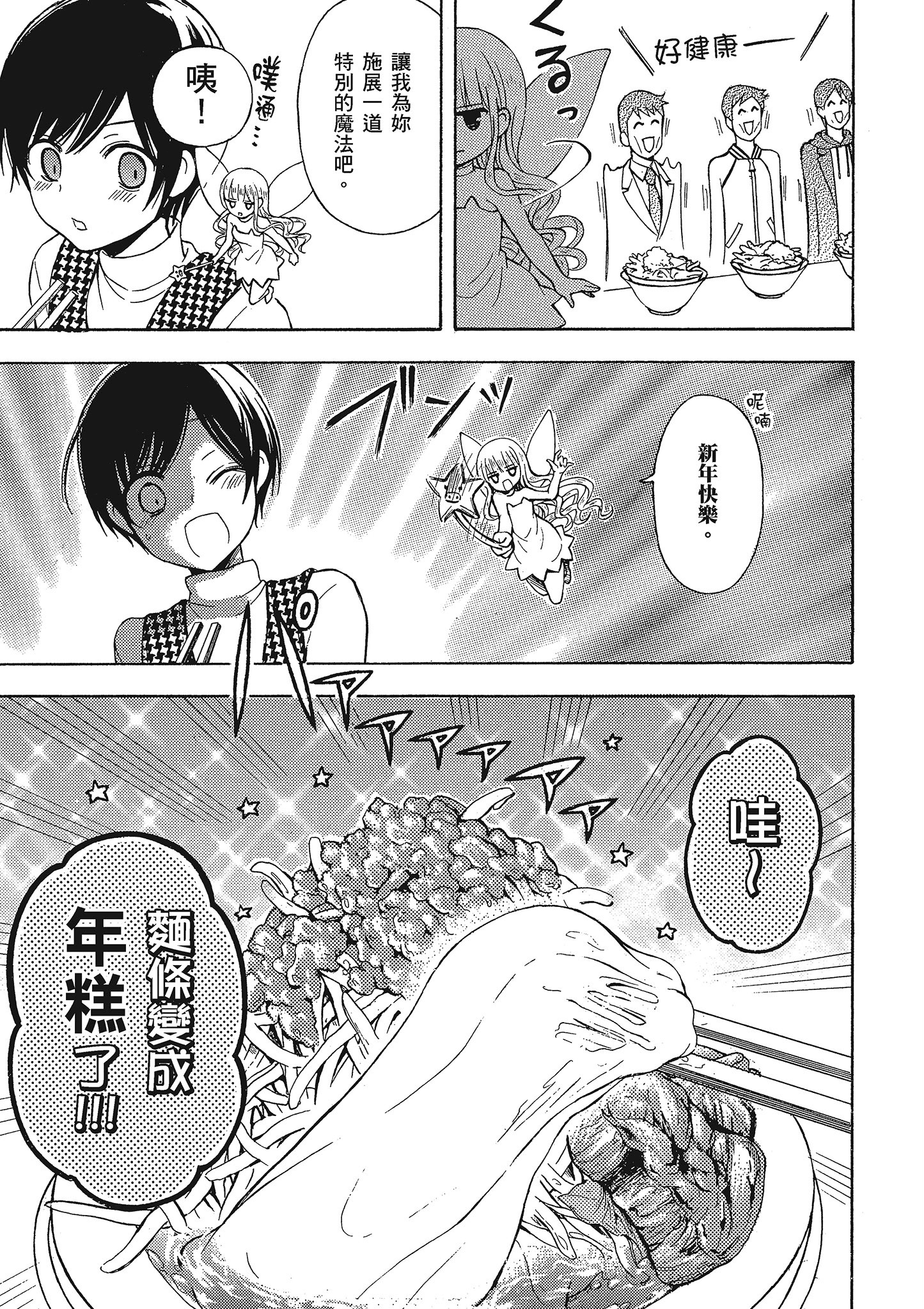 第 122 页