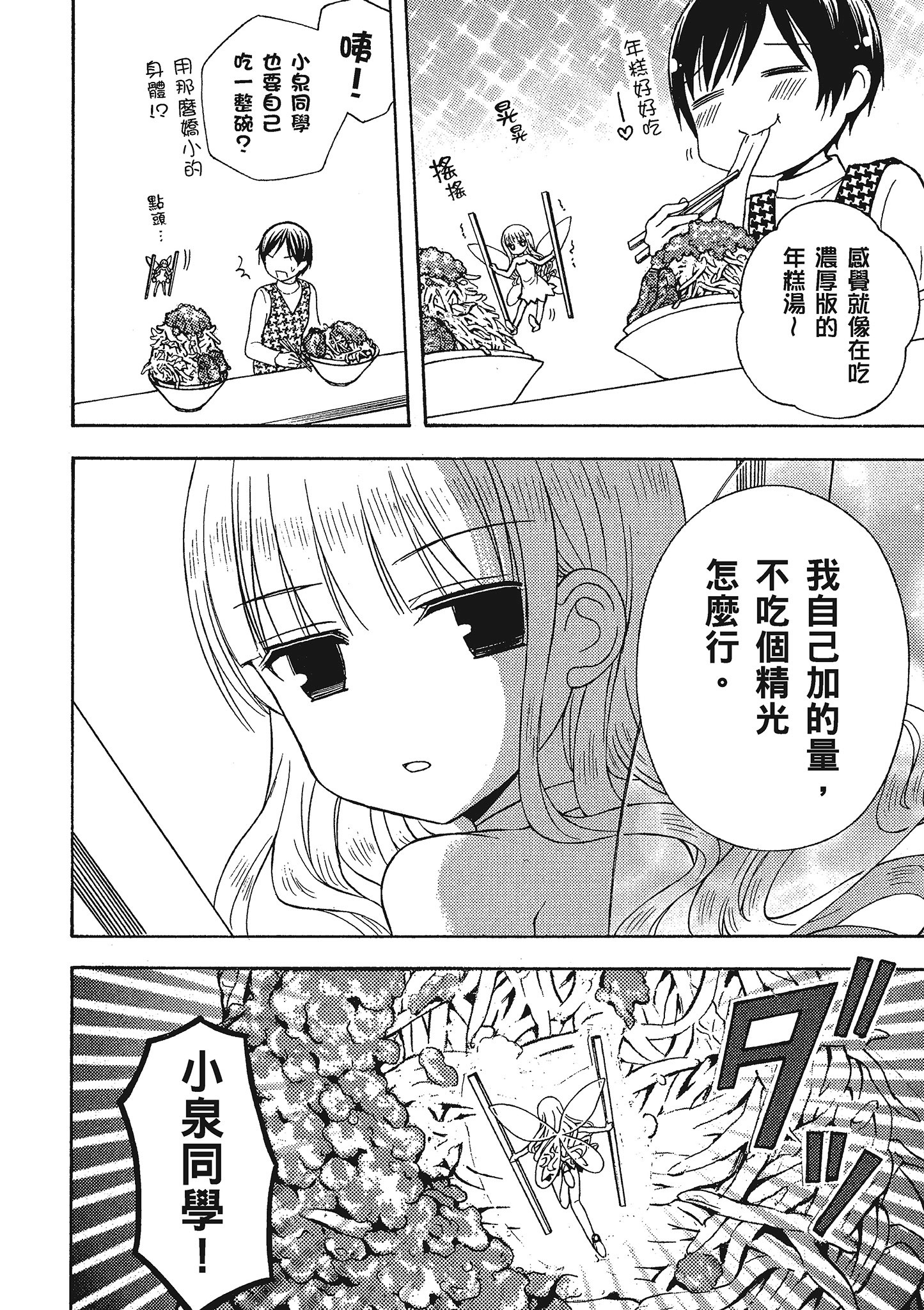 第 123 页