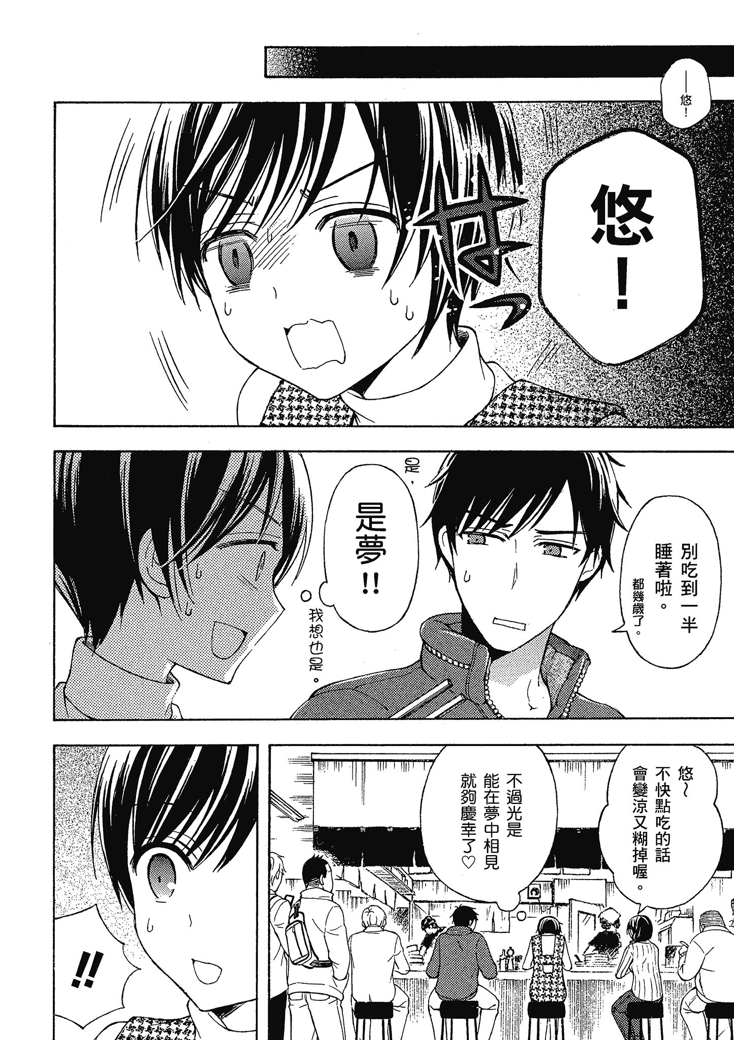 第 125 页