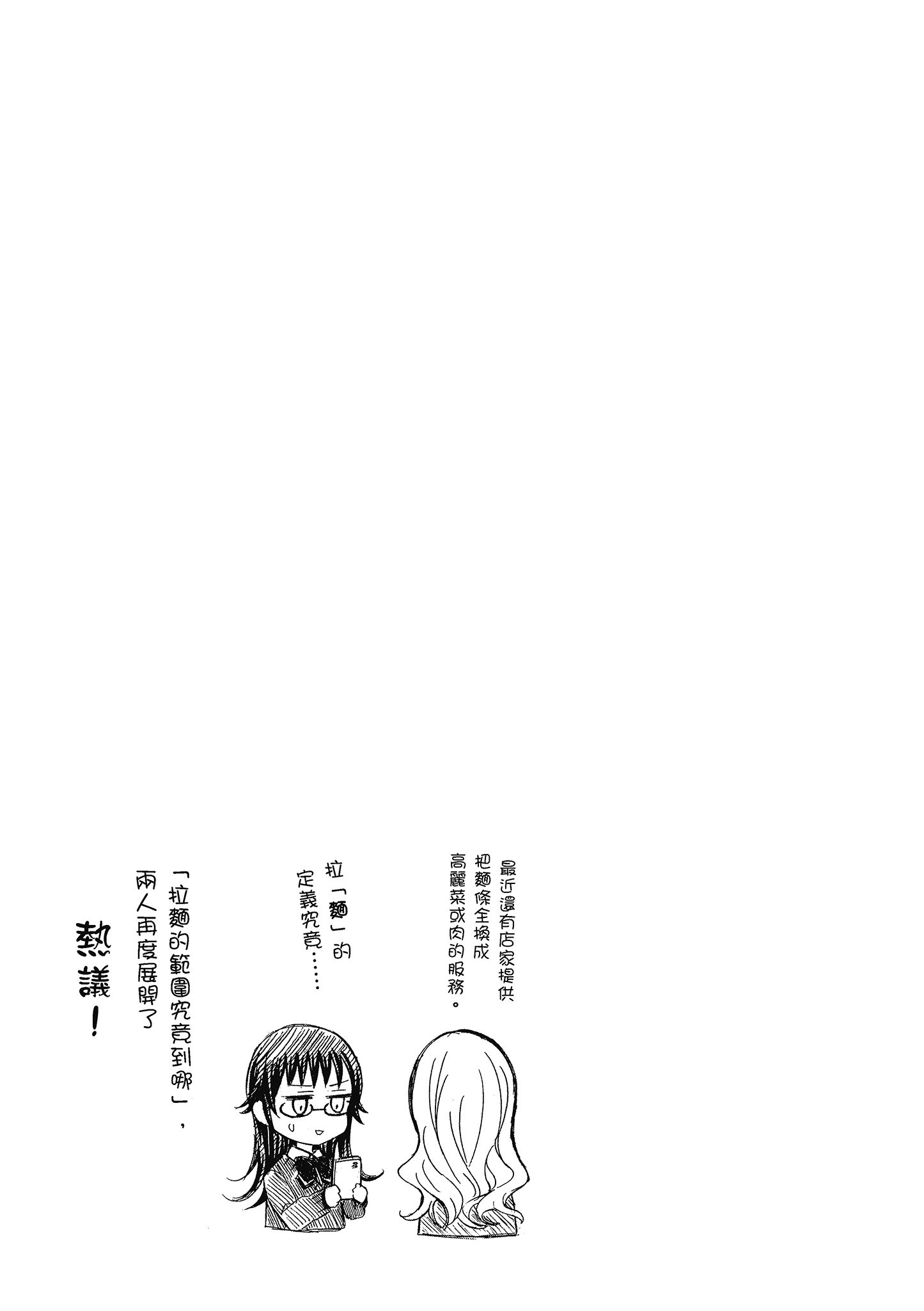 第 128 页