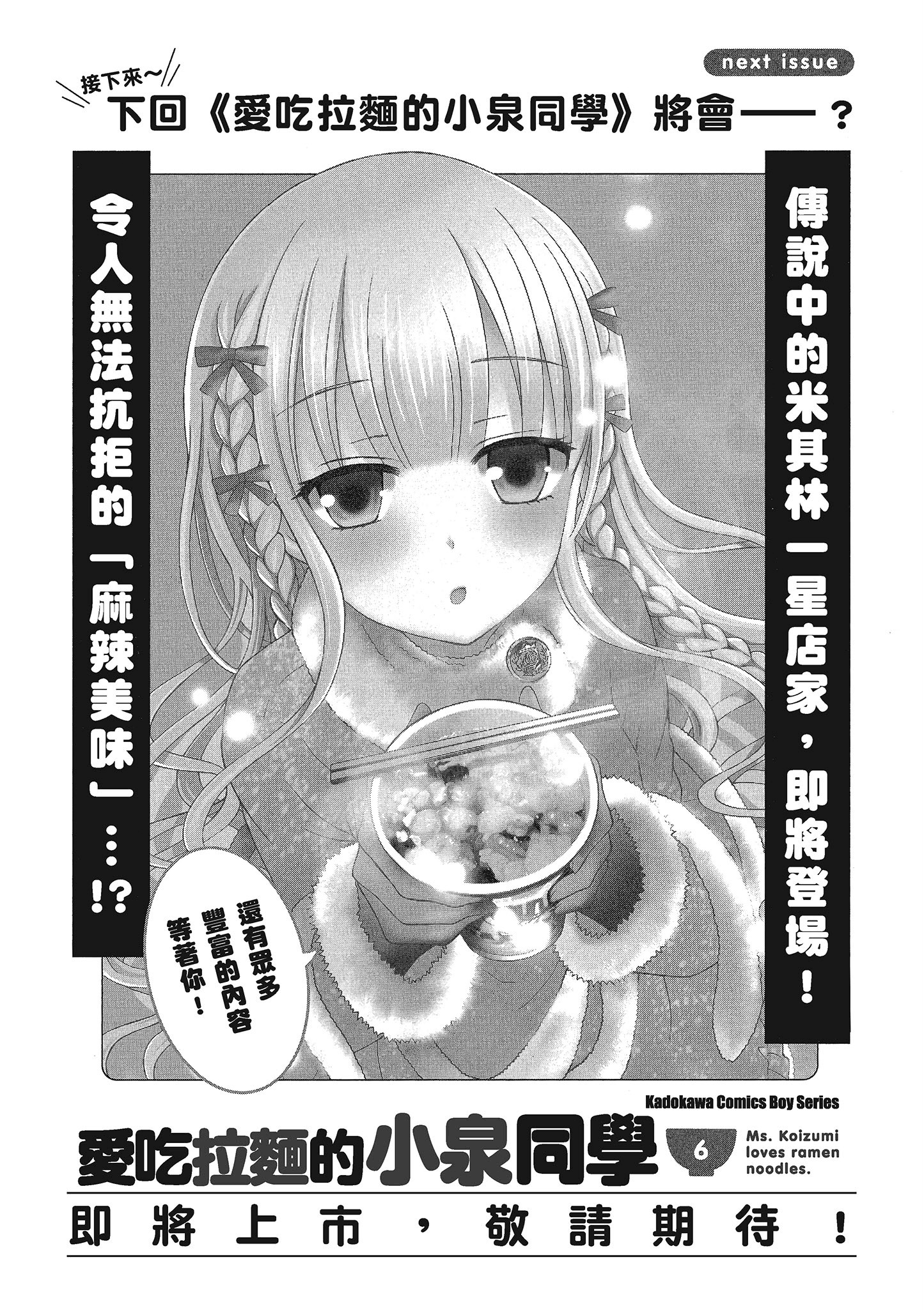 第 130 页
