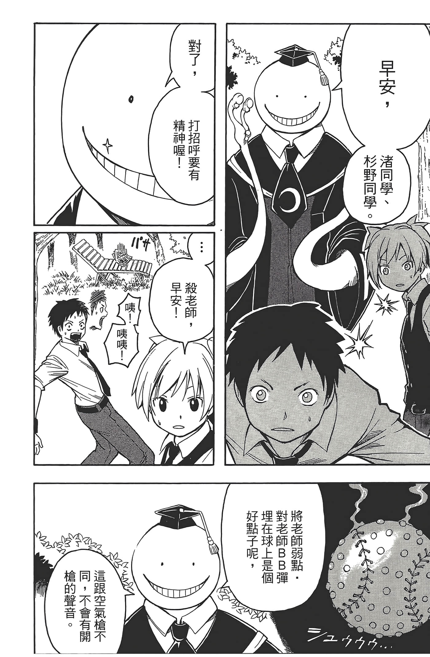 Page 64