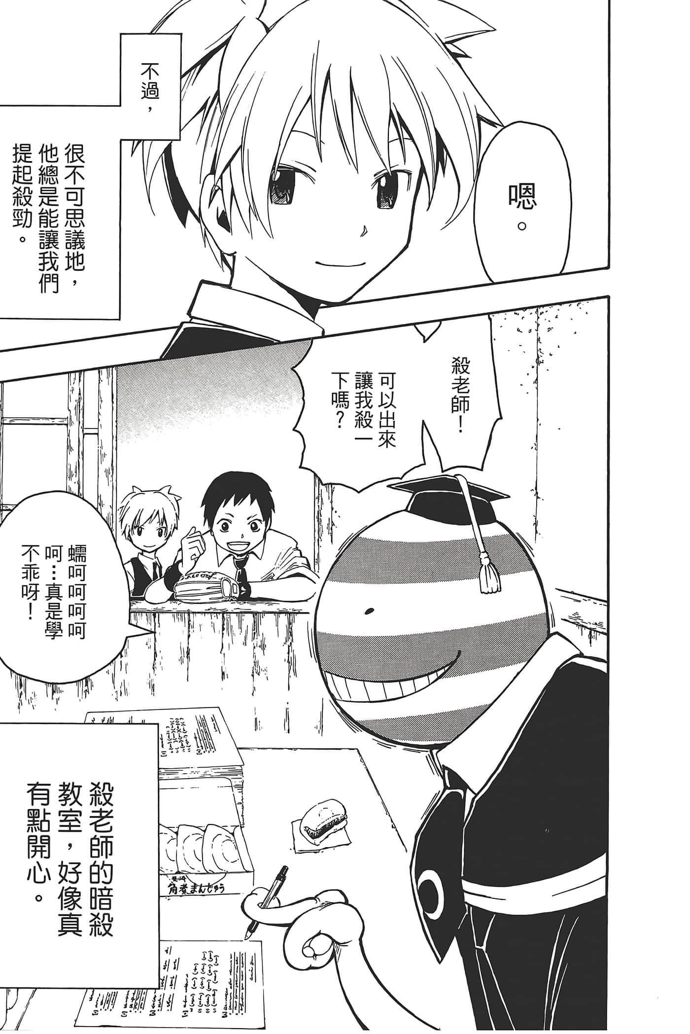 Page 83