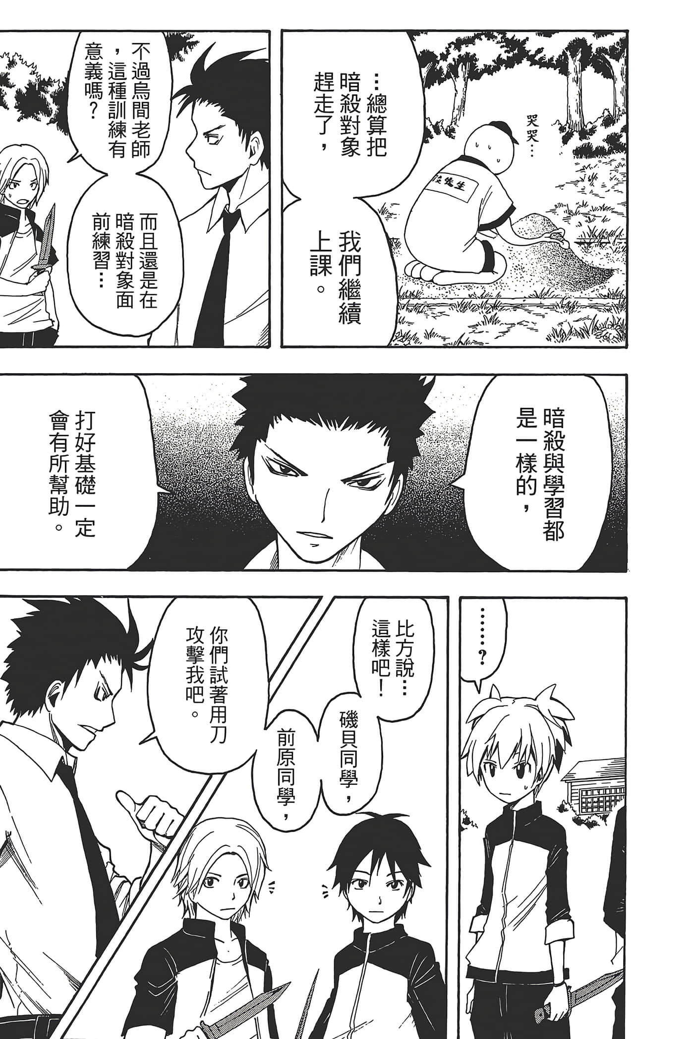 Page 109