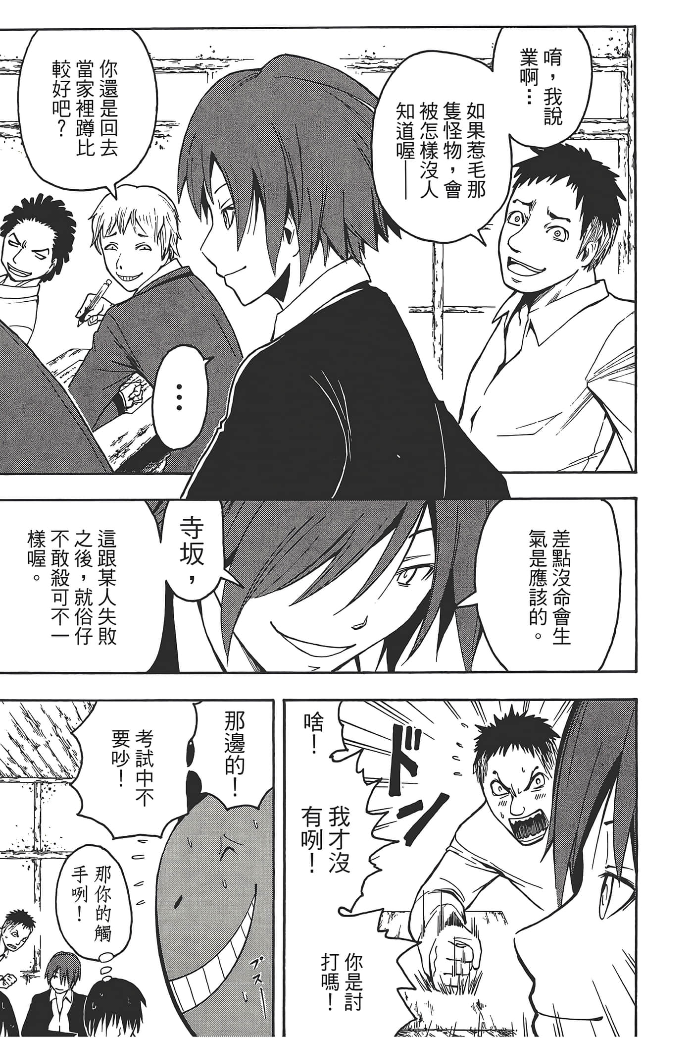 Page 127