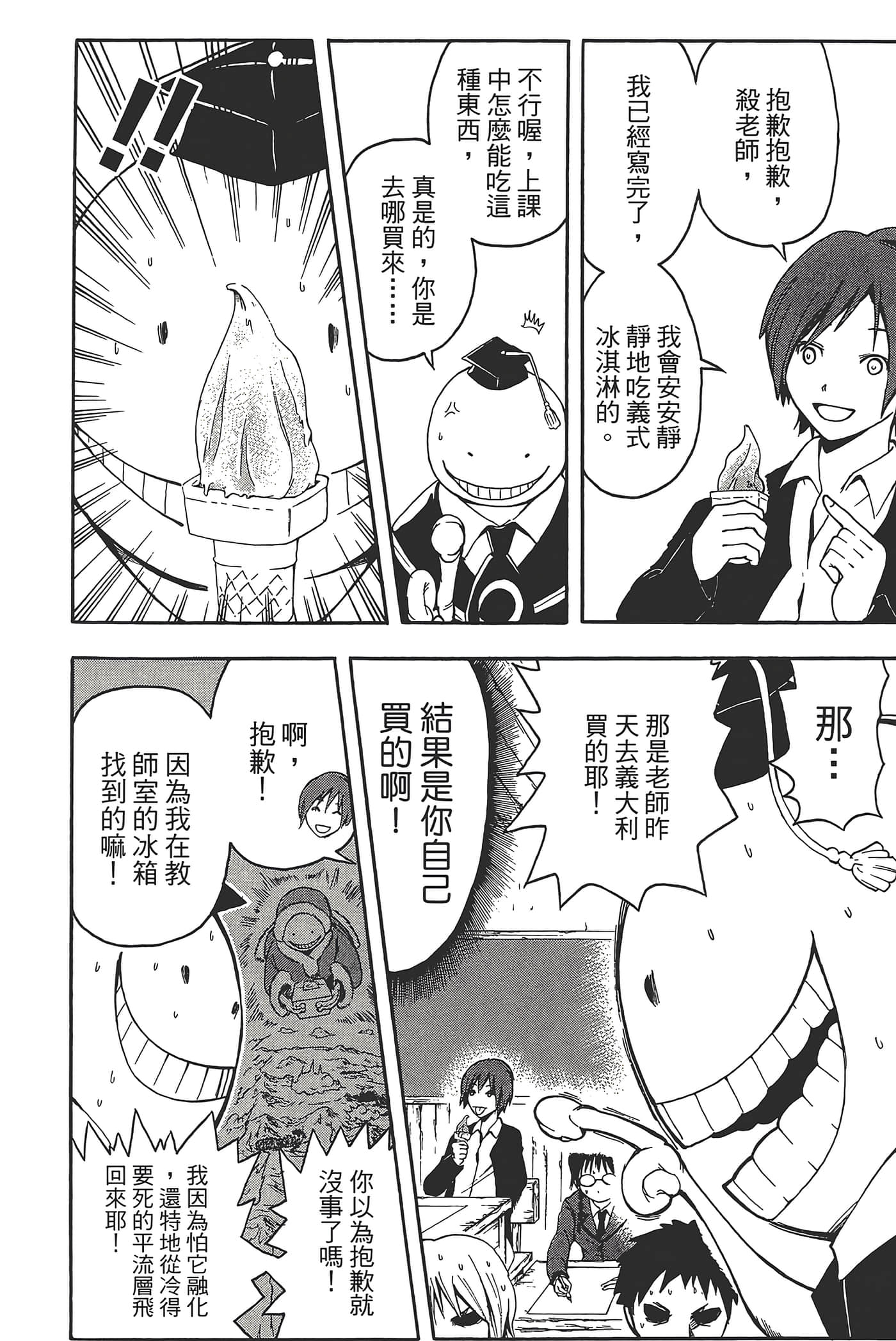 Page 128