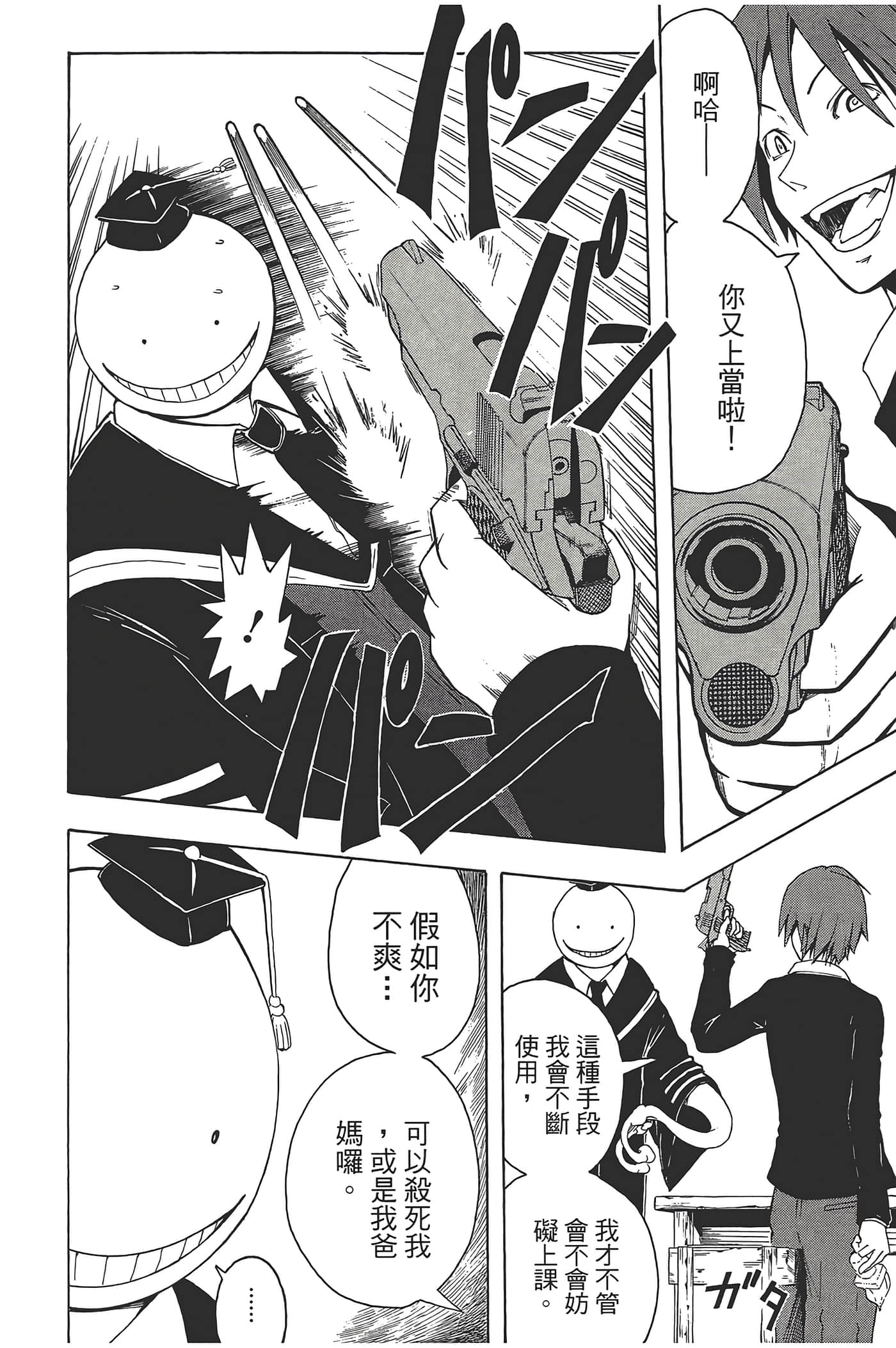 Page 130