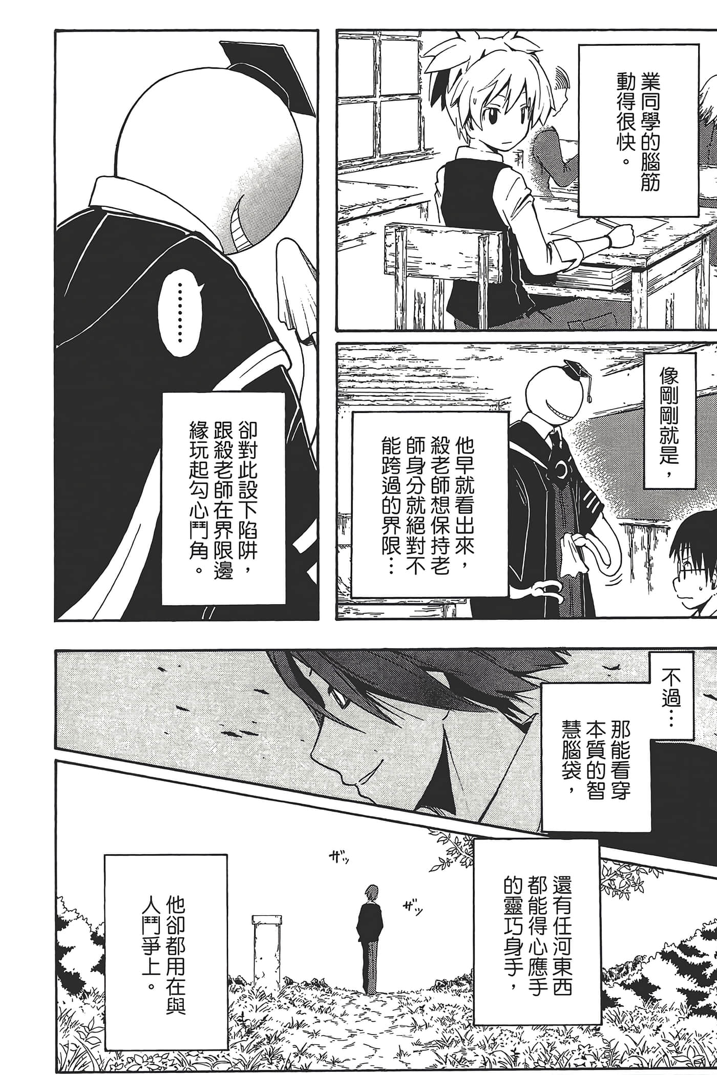 Page 132
