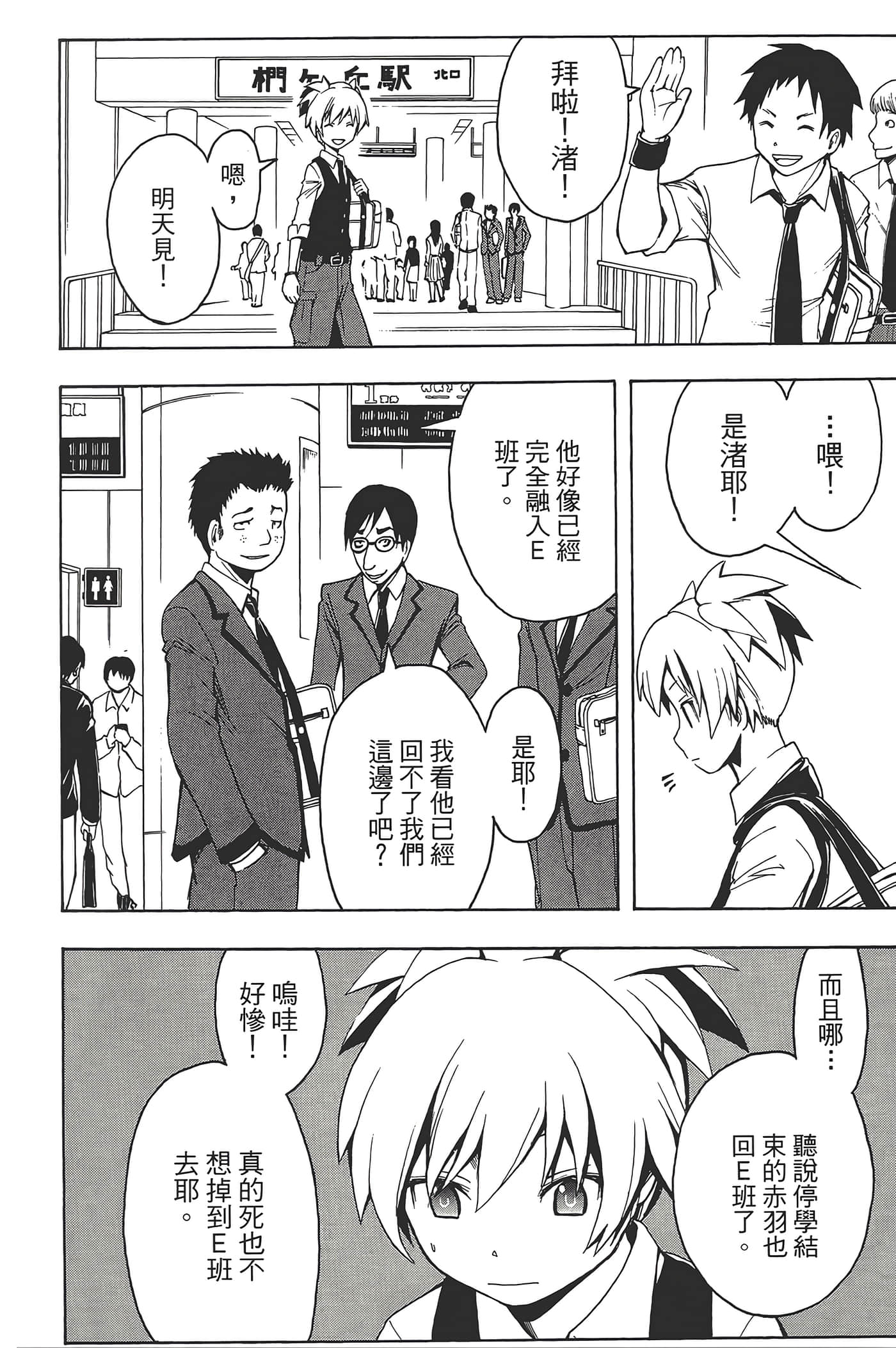 Page 134
