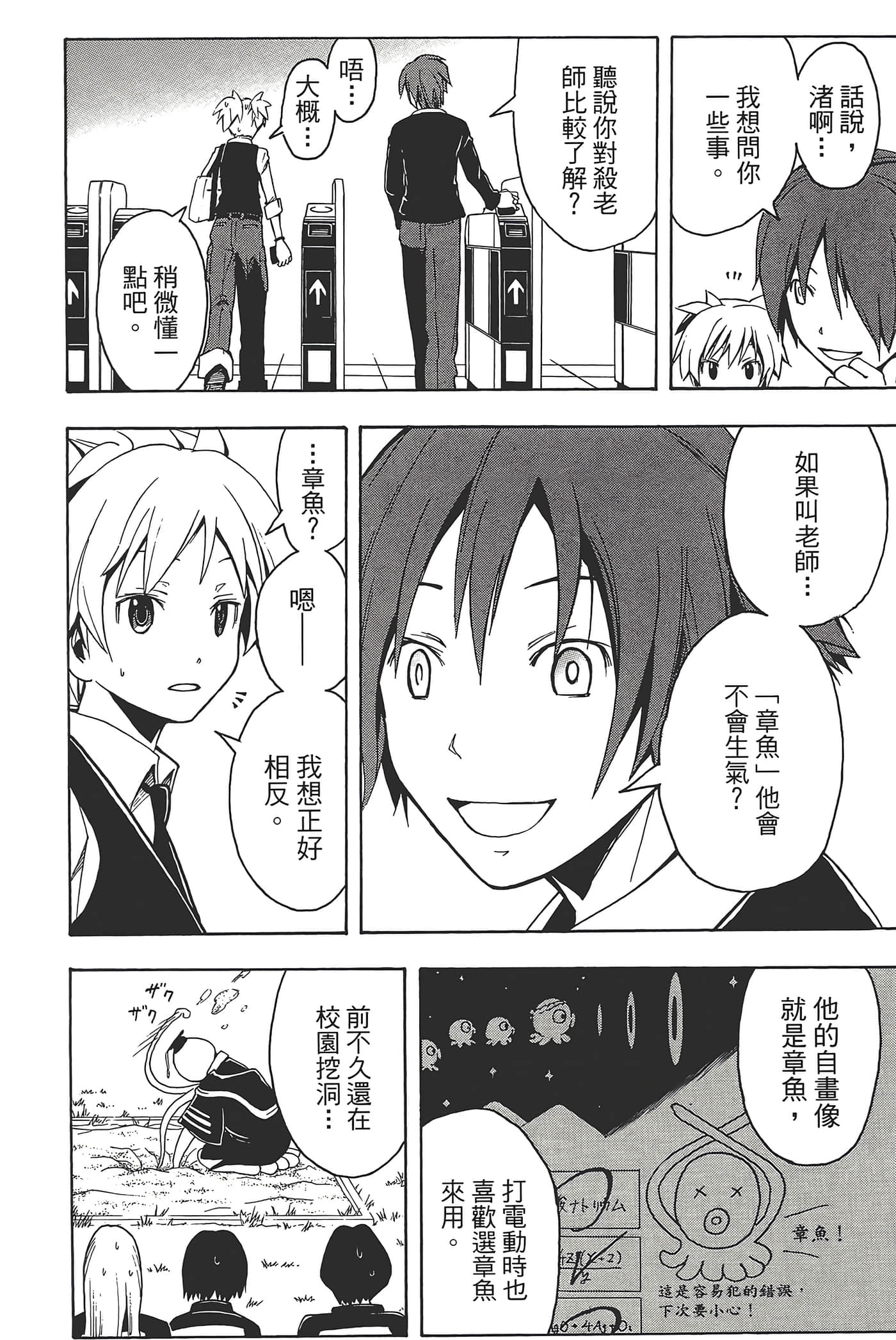Page 136