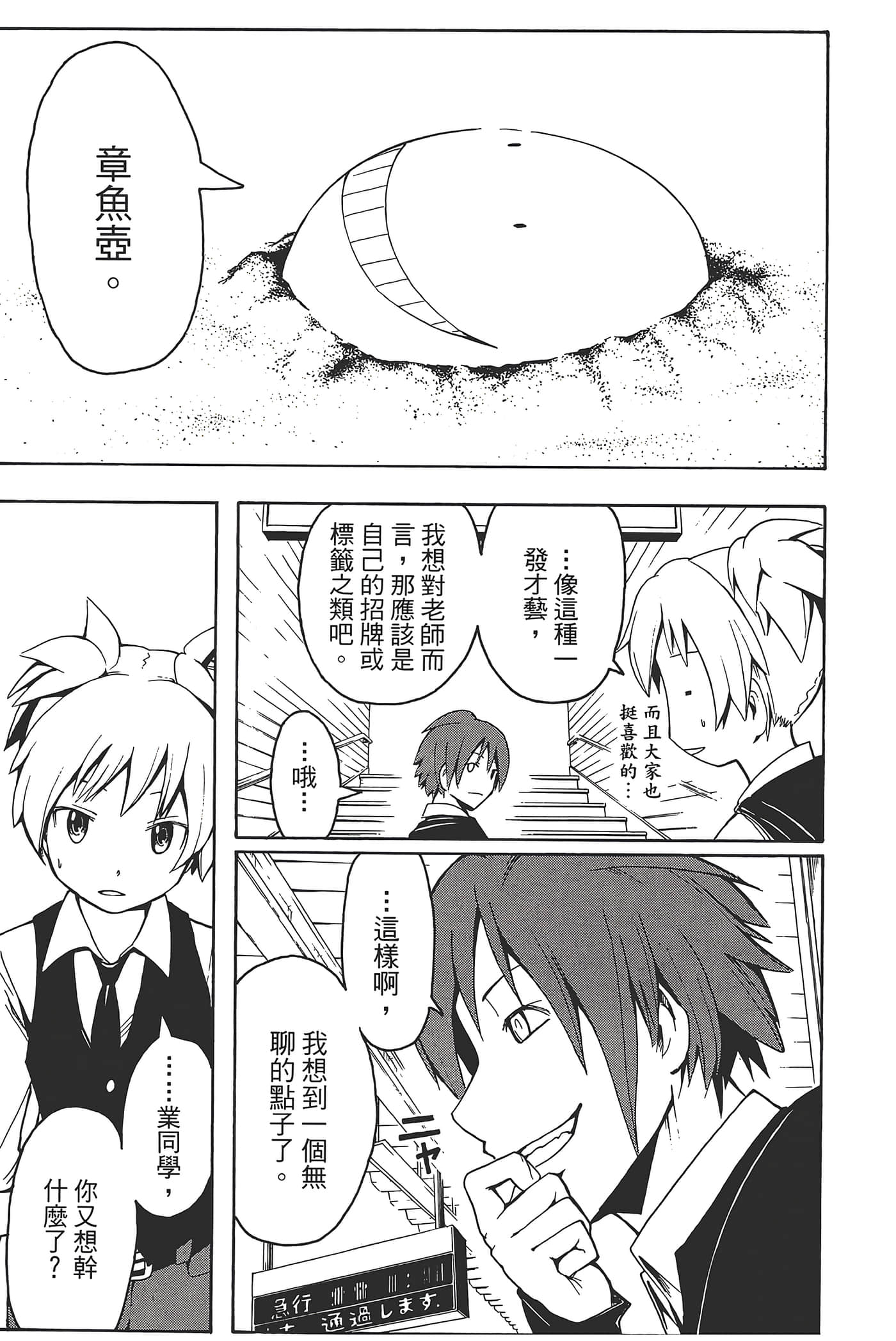 Page 137