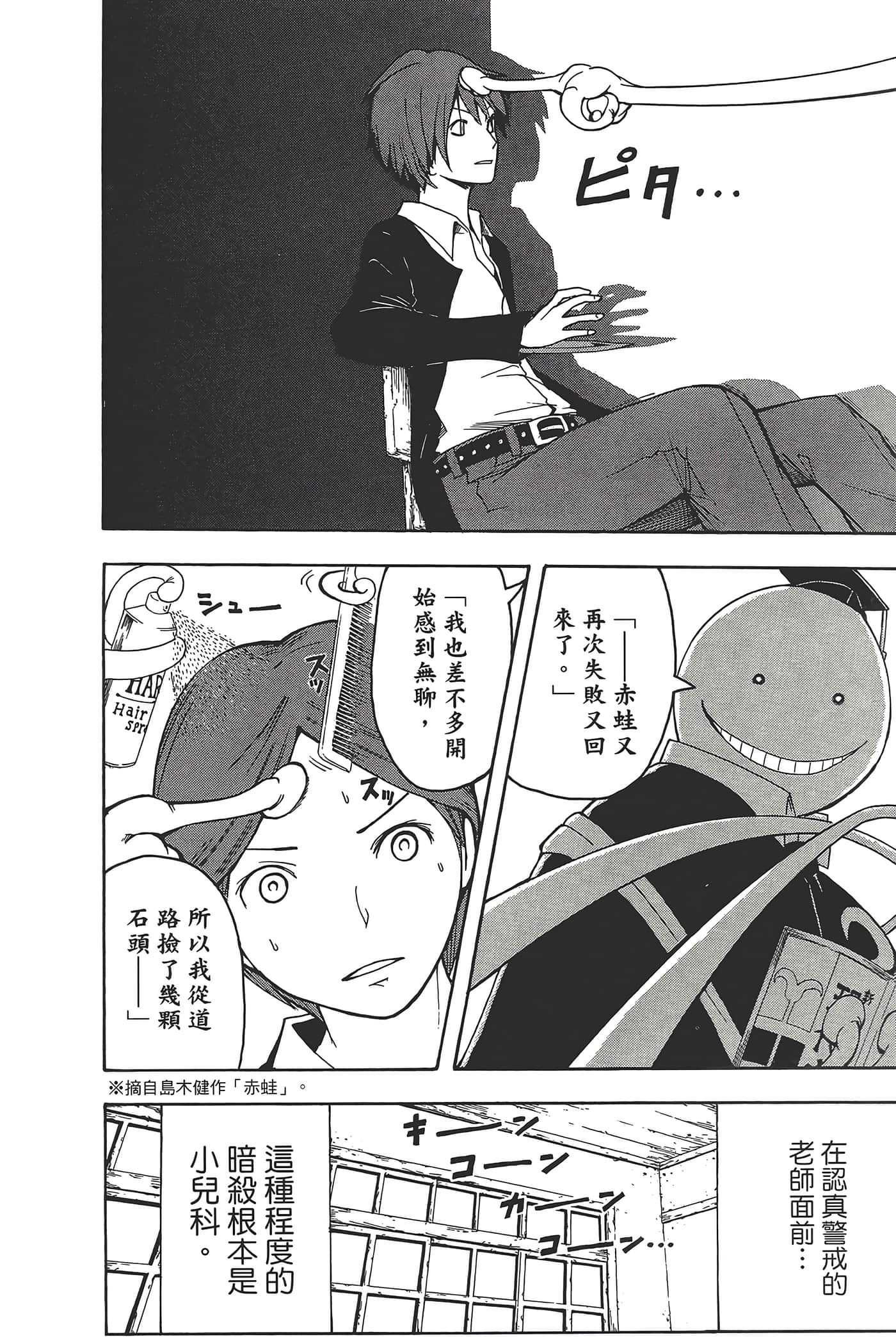 Page 152