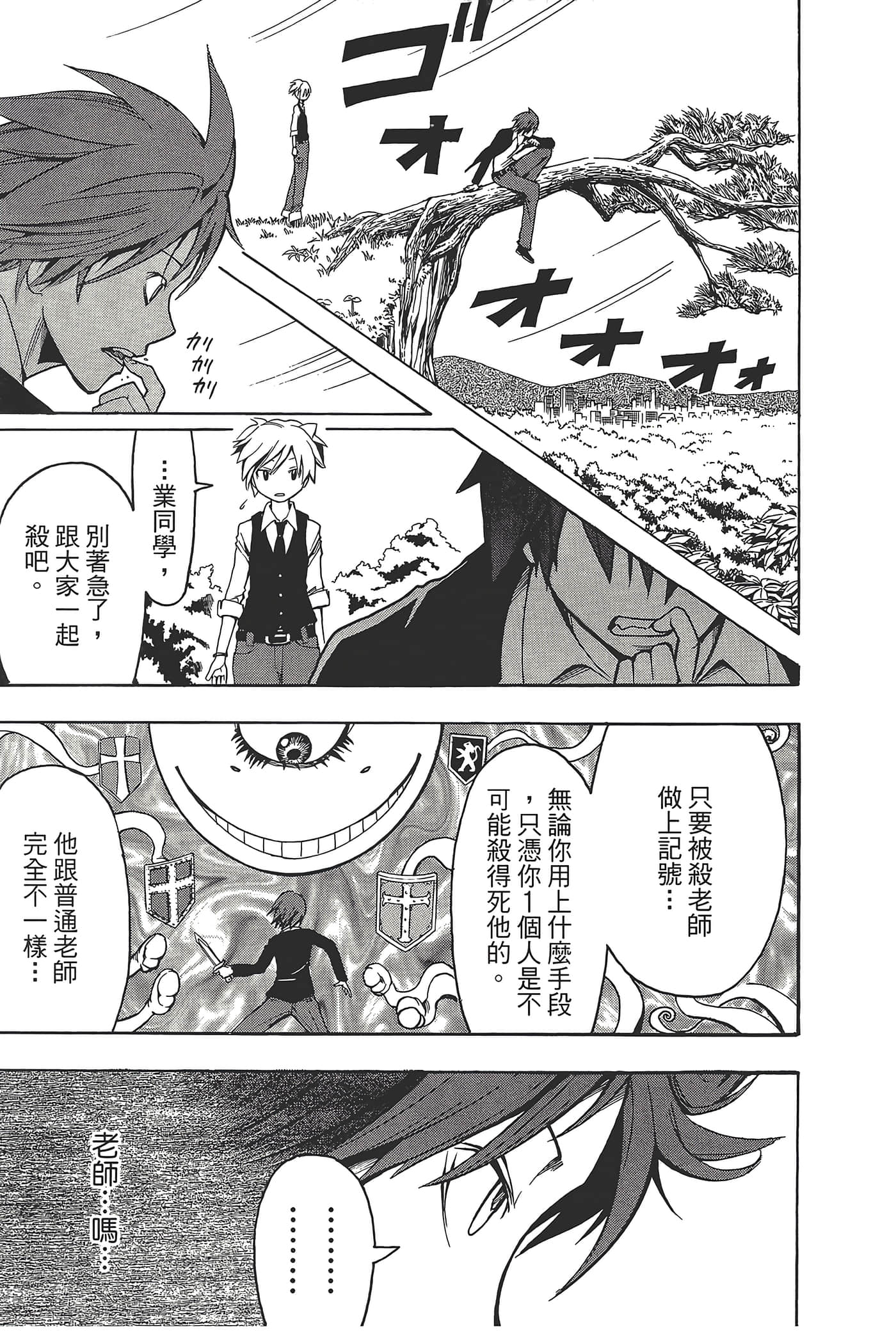 Page 153