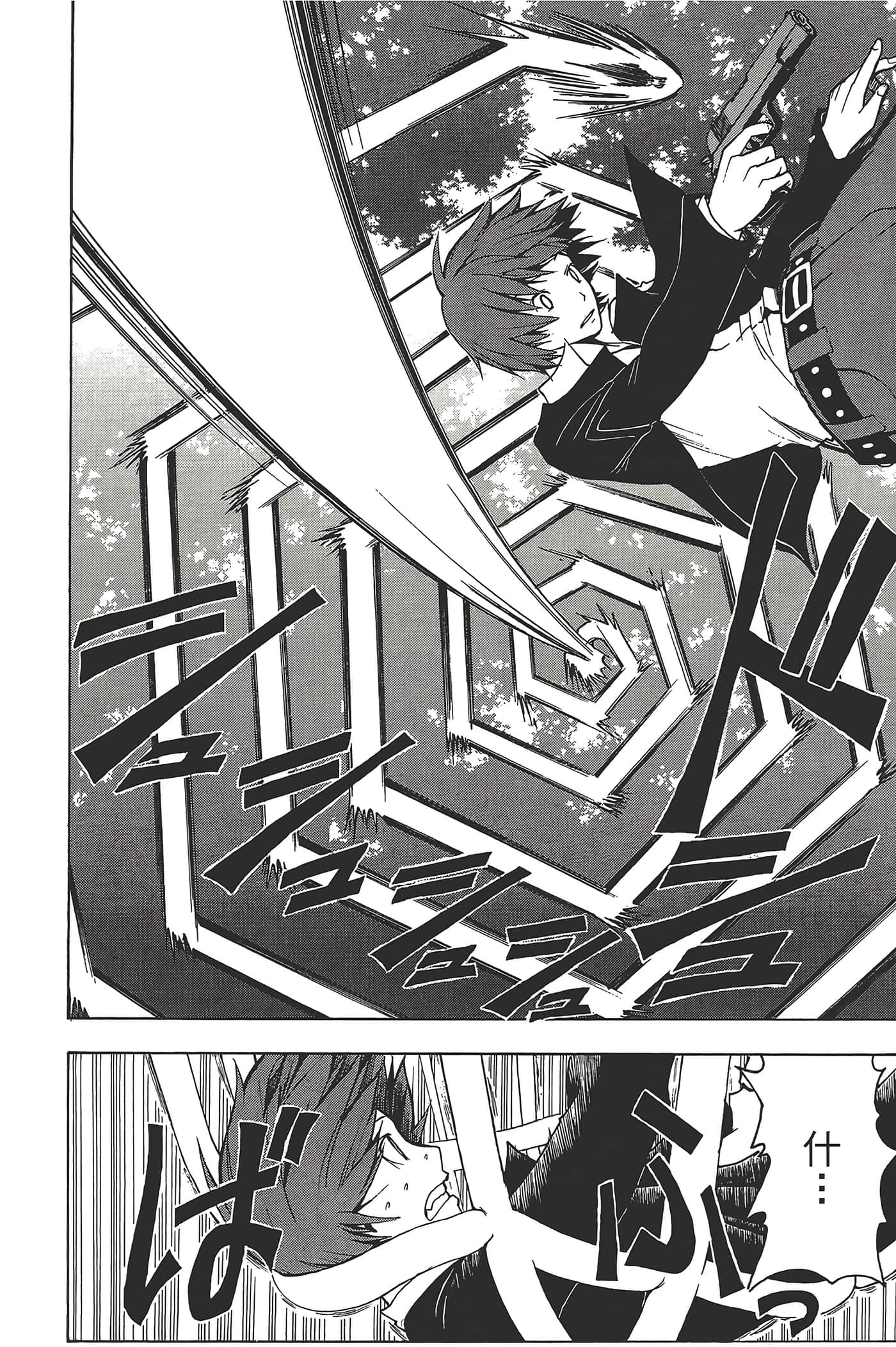 Page 160