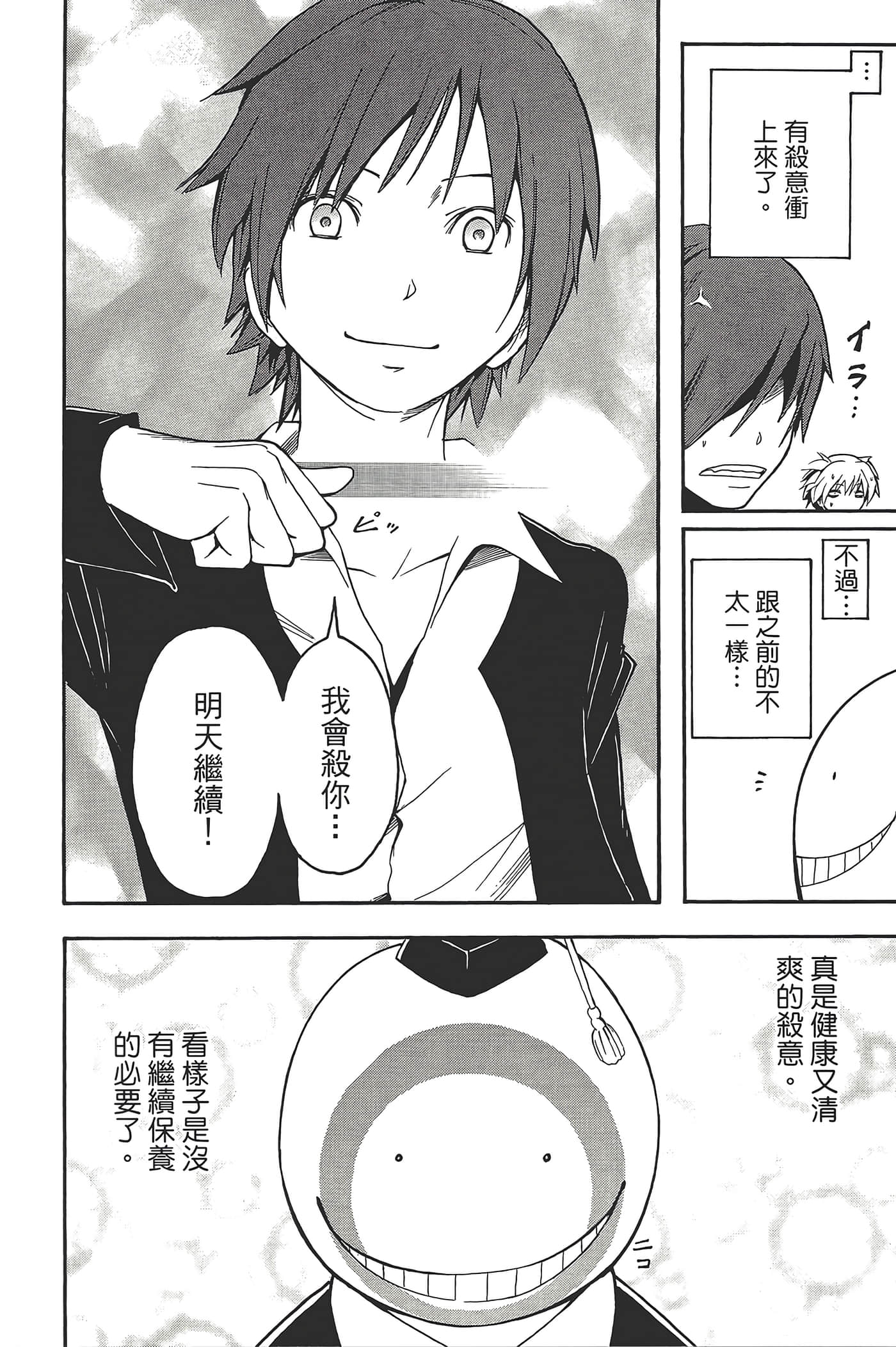 Page 164