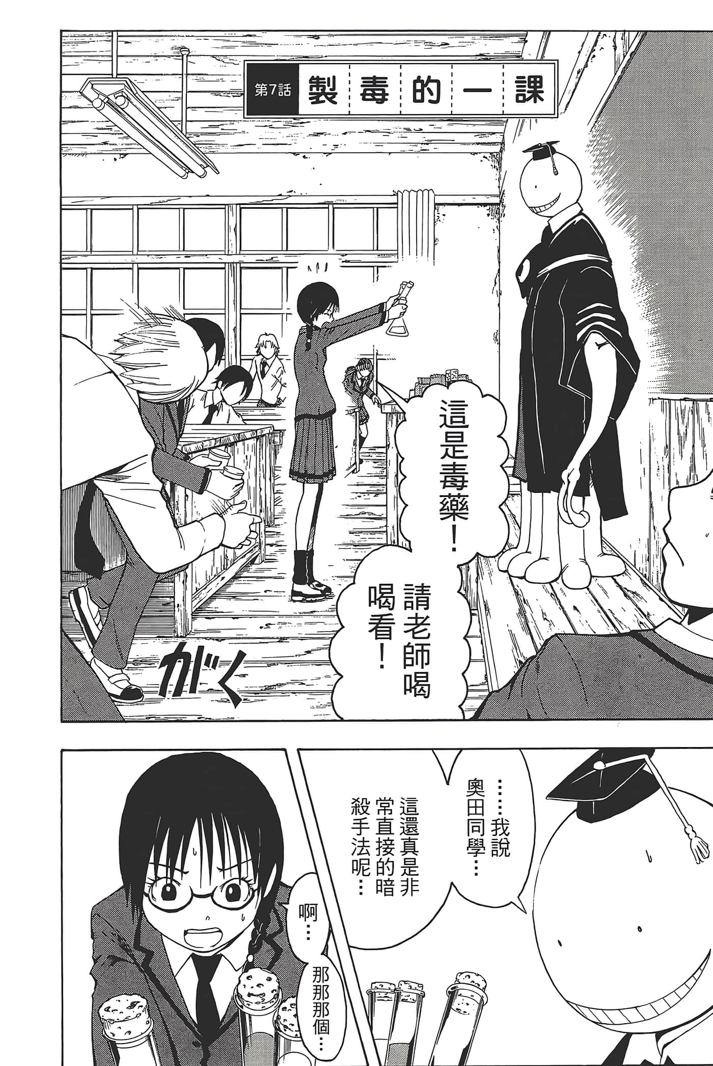 Page 168