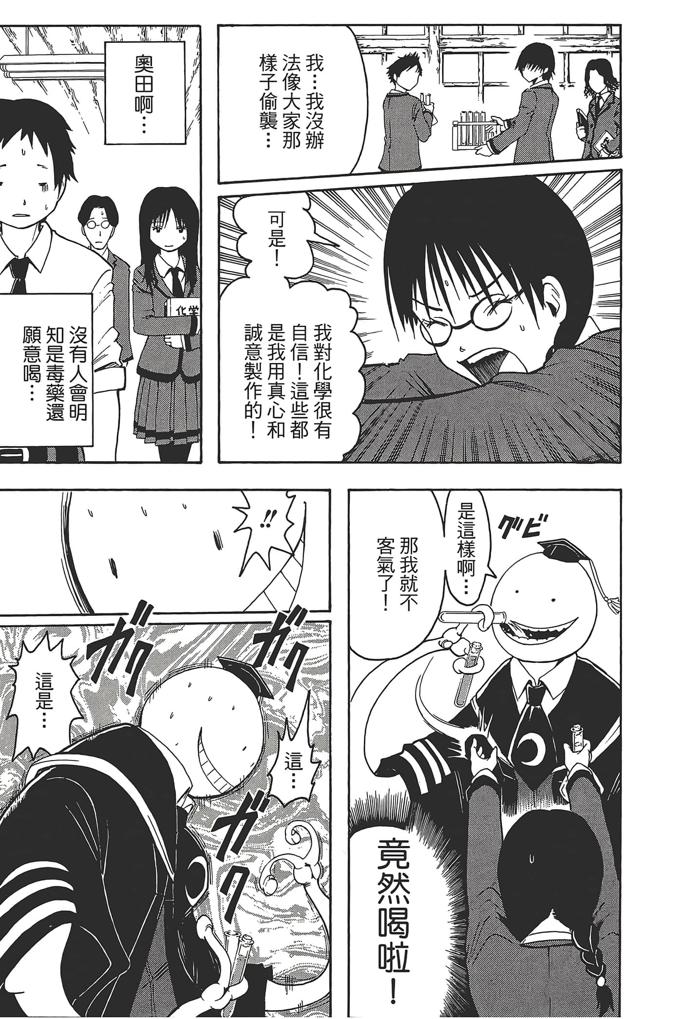 Page 169