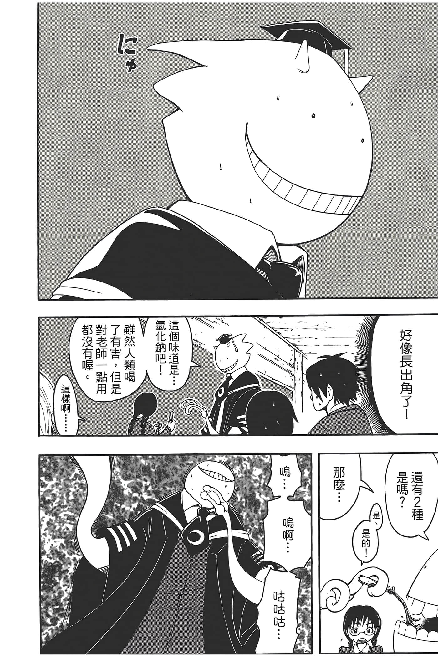 Page 170