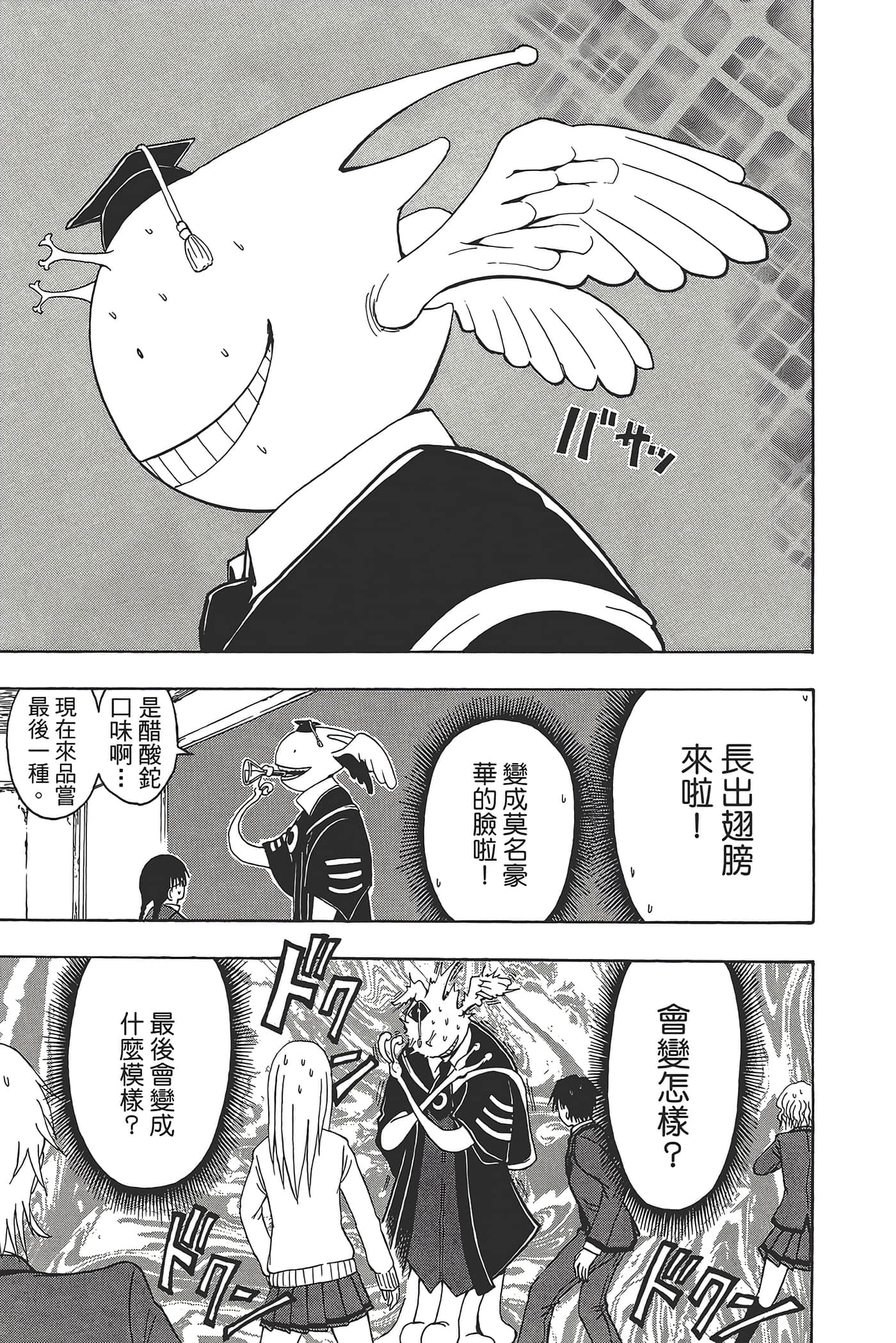 Page 171