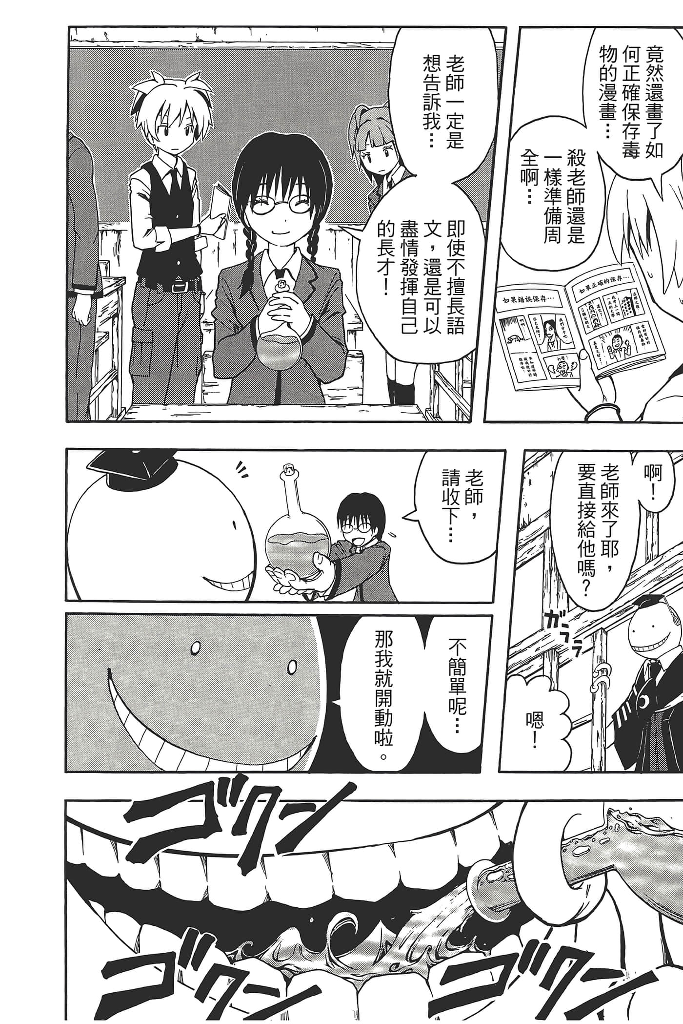 Page 176