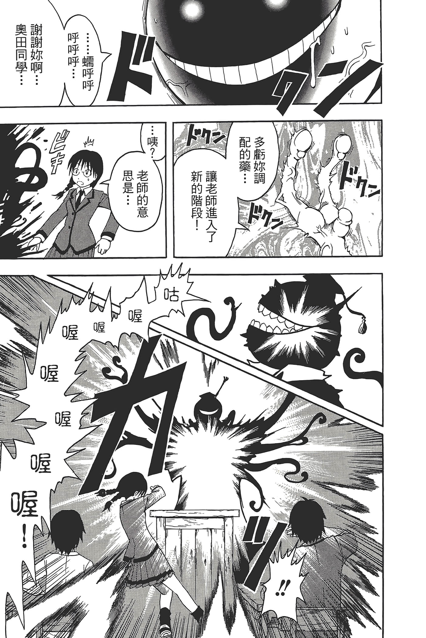 Page 177
